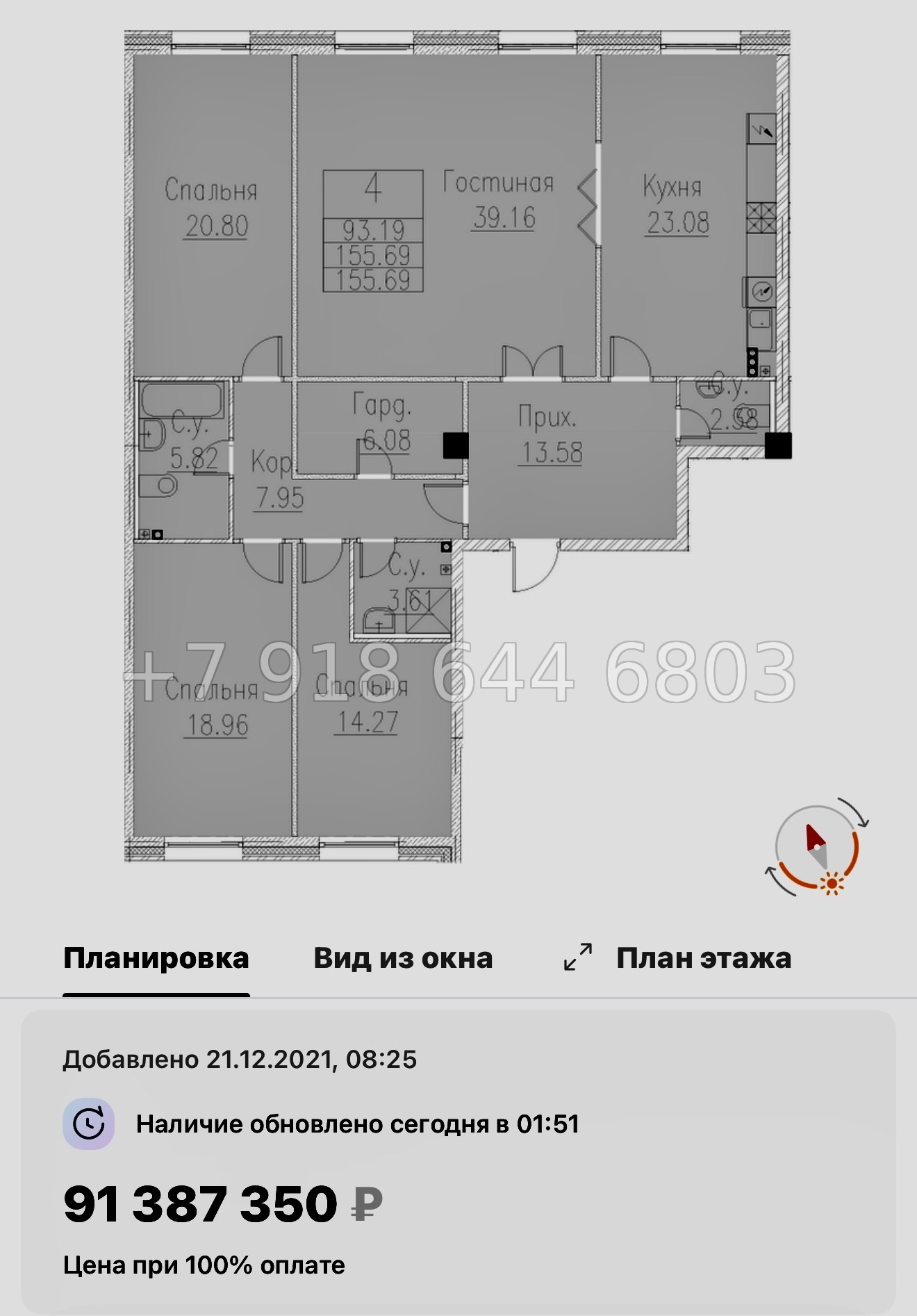 № 57 ы (СДАН) Метро Спортивная. Метро Чкаловская. Метро Крестовский остров. ЖК Neva Haus Санкт Петербург  - миниатюра 24