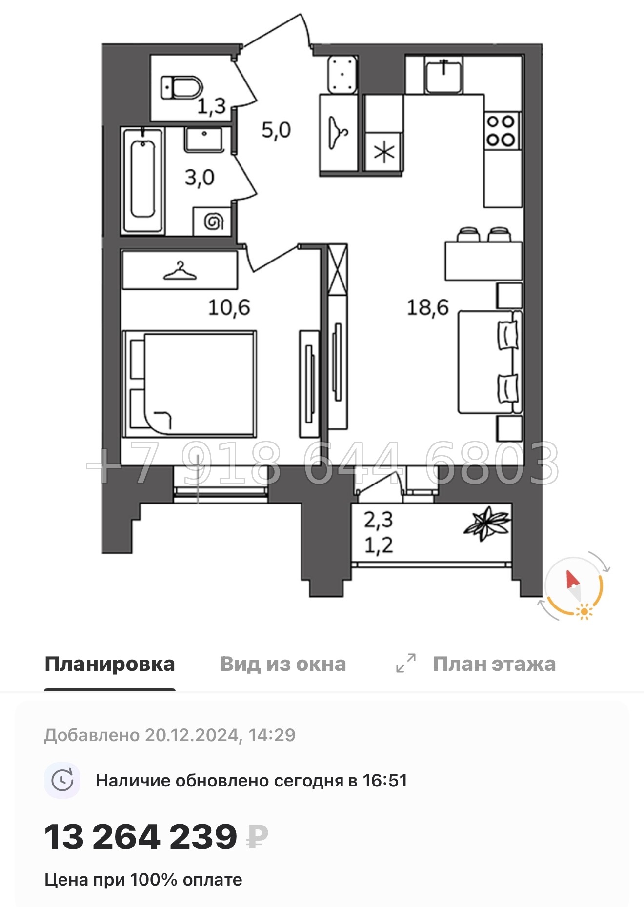 № 22 ы. Метро Купчино. Метро Дунайская. ЖК Антверпен Санкт Петербург  - миниатюра 22