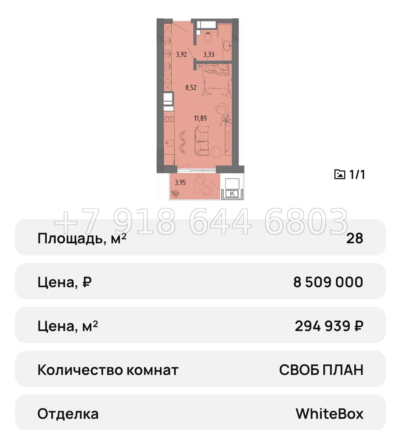 № 27 ю. Евпатория ЖК Сок - миниатюра 35