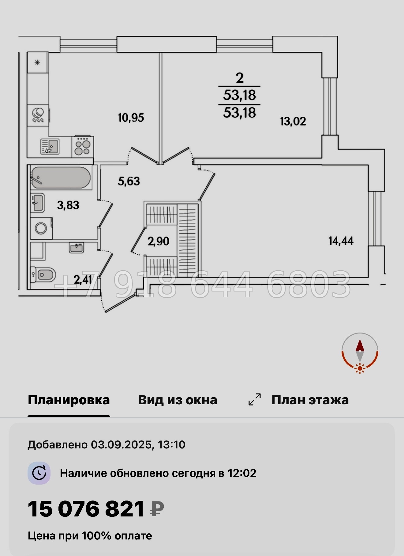 № 108 в. Метро Проспект Ветеранов. ЖК Кинопарк Санкт Петербург  - миниатюра 147