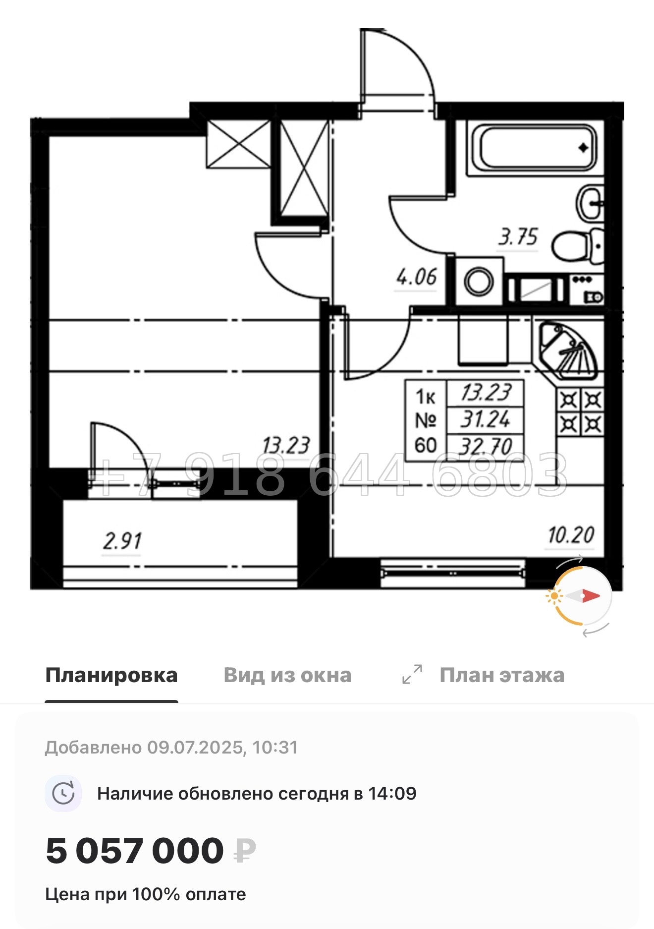 № 71 в. ЖК Огоньки Всеволожск  - миниатюра 45