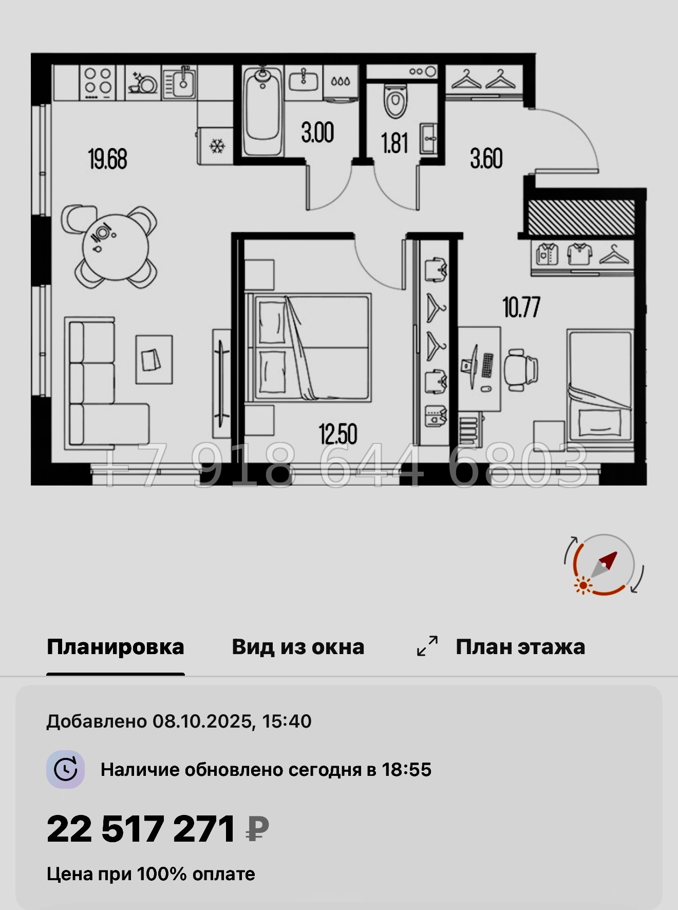 № 24 ы. Метро Горный Институт. ЖК Legenda Васильевского Санкт Петербург  - миниатюра 78
