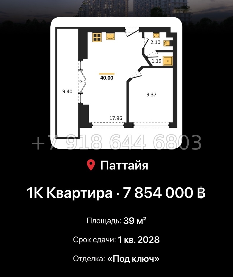 № 8. Marina Golden Bay Global Top Джомтьен пляж р-н - миниатюра 71