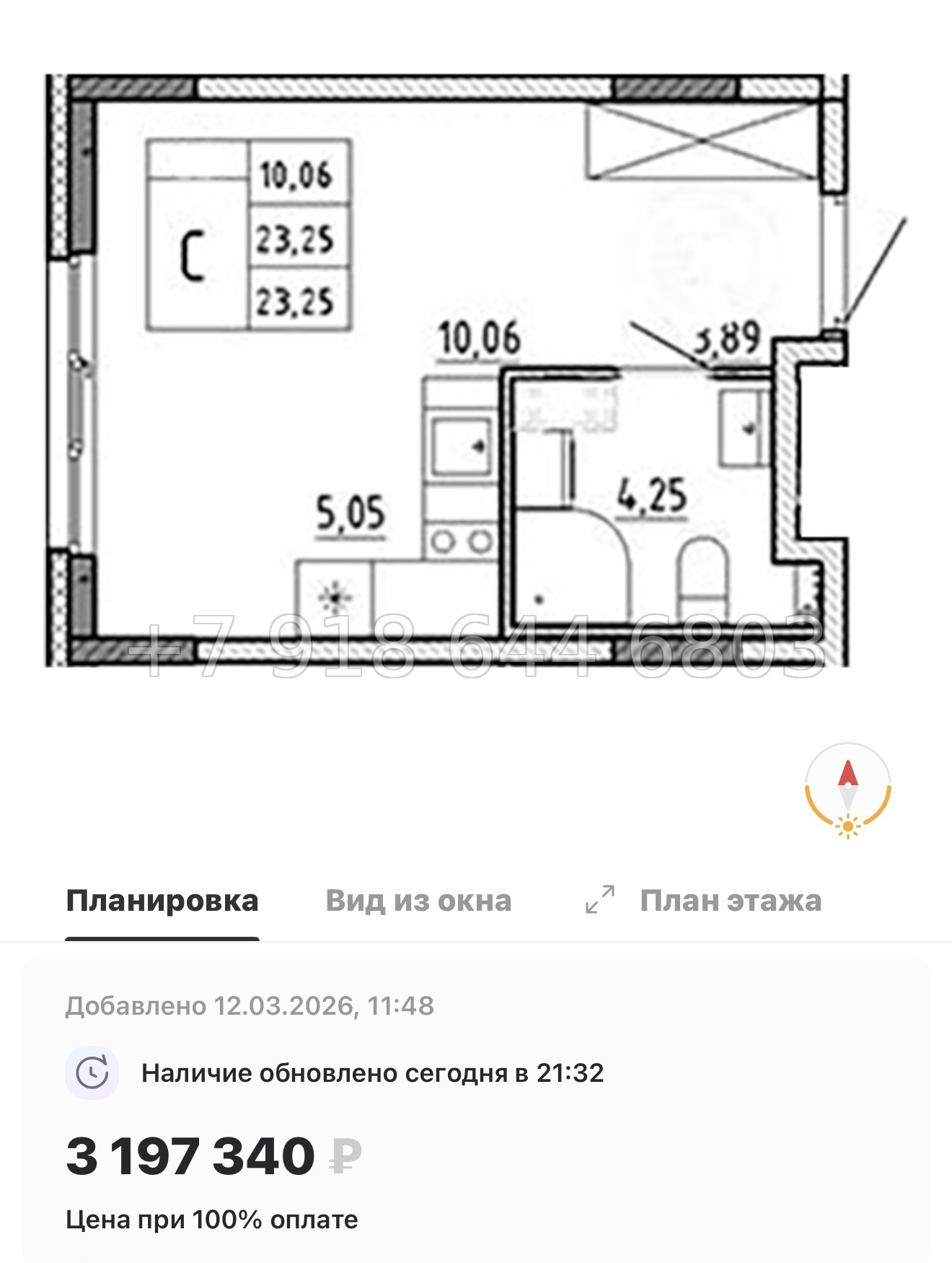 № 79 в. (Частично сдан) Метро Проспект Ветеранов. ЖК Аннино Сити  - миниатюра 79