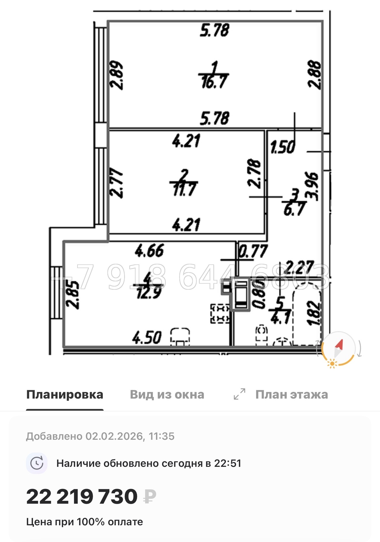 № 26 ы. (СДАН). Метро Технологический институт. Метро Пушкинская. ЖК Дом на Бронницкой Санкт Петербург  - миниатюра 57