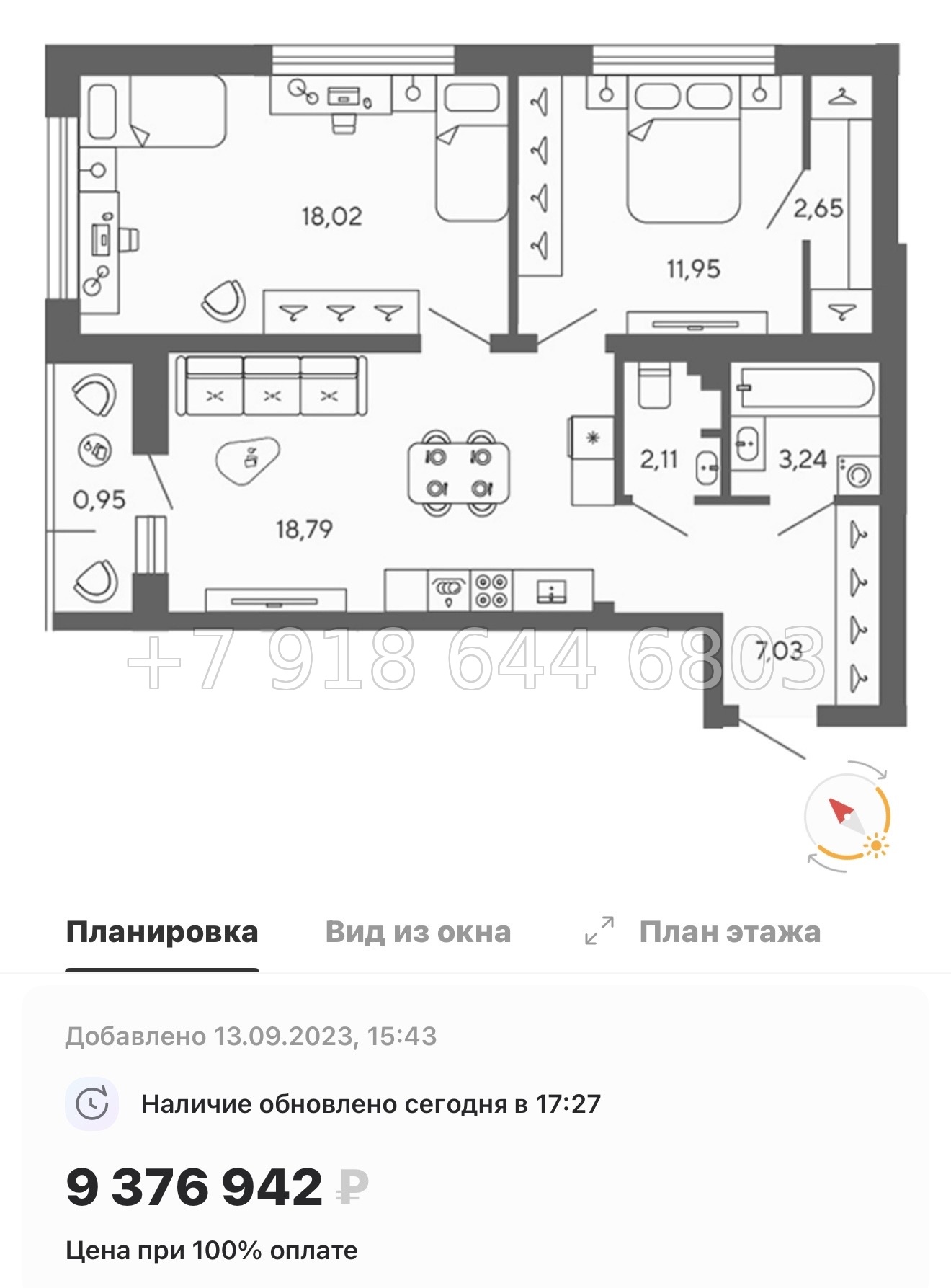 № 78 в. (Частично сдан) Метро Проспект Ветеранов. ЖК Экоквартал Гармония - миниатюра 67