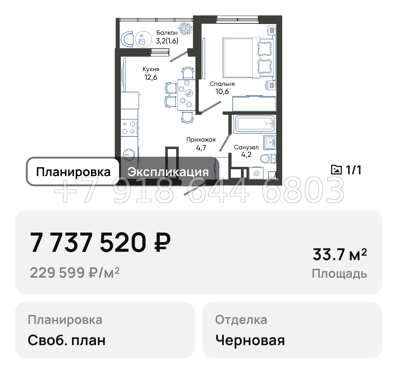 № 2. Новороссийск Облака - миниатюра 42