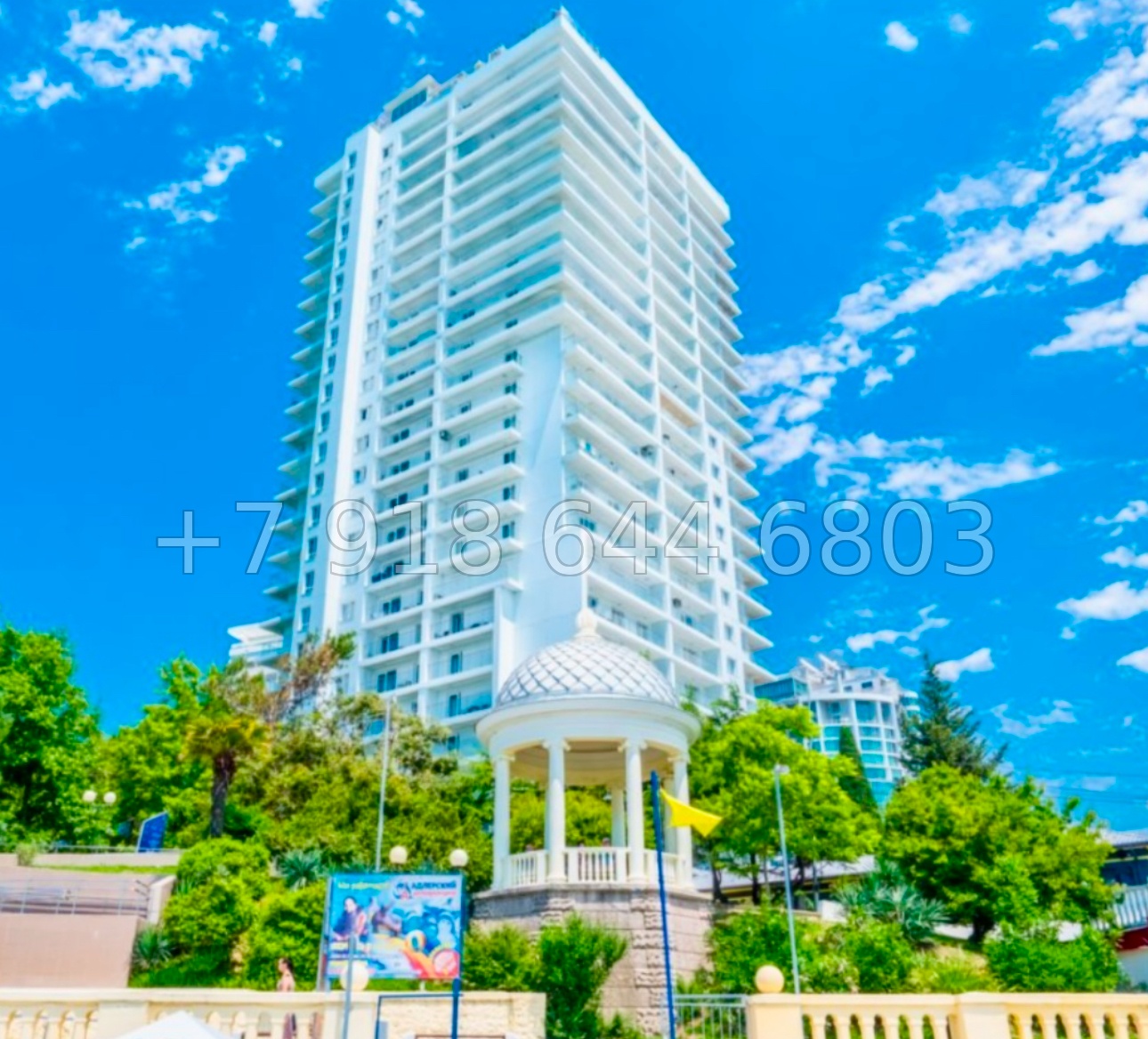 № 58 е. Район Золотого Треугольника Сочи  - миниатюра 29