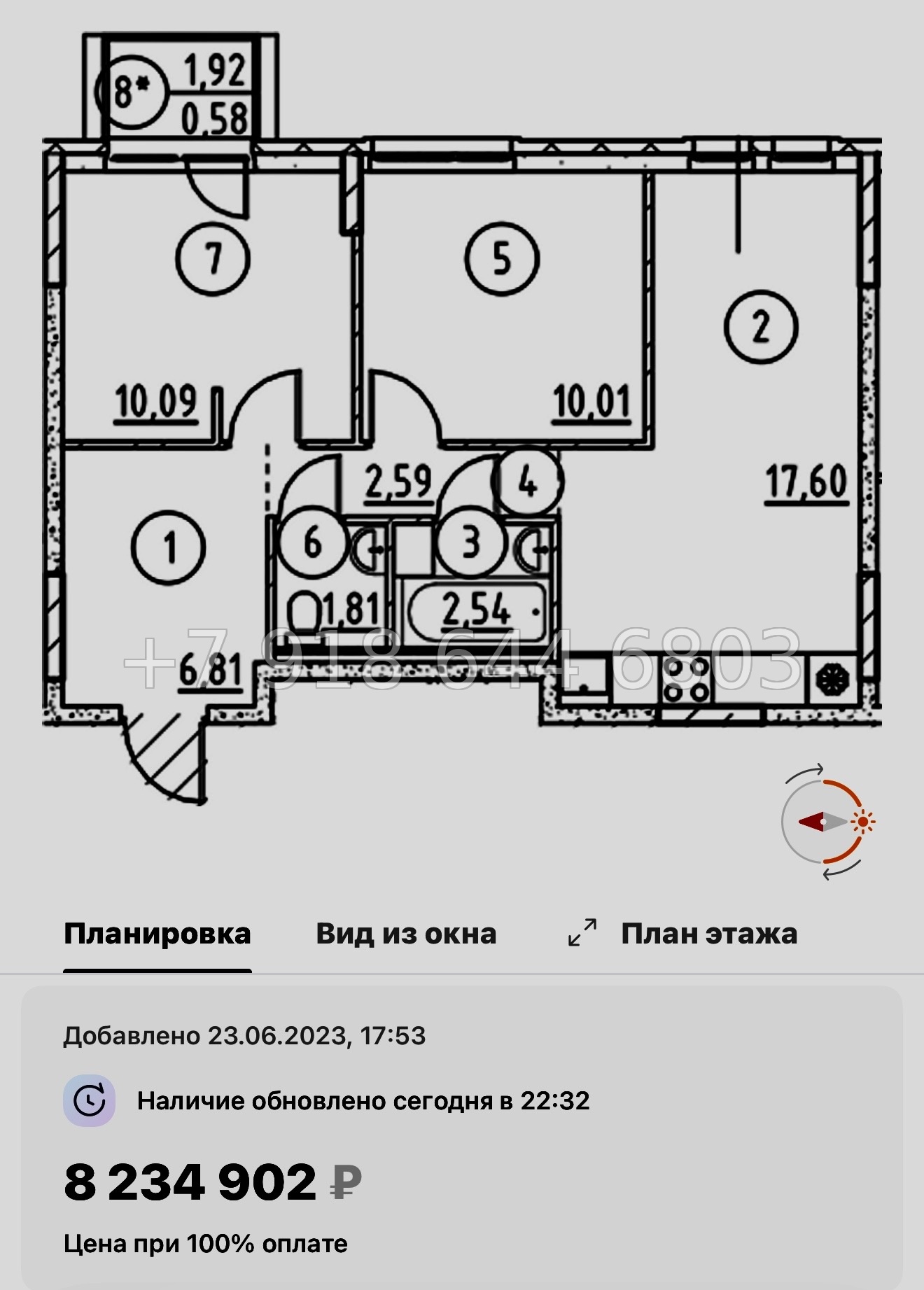 № 80 в. Метро Пролетарская. ЖК Невская Долина Новосаратовка  - миниатюра 70