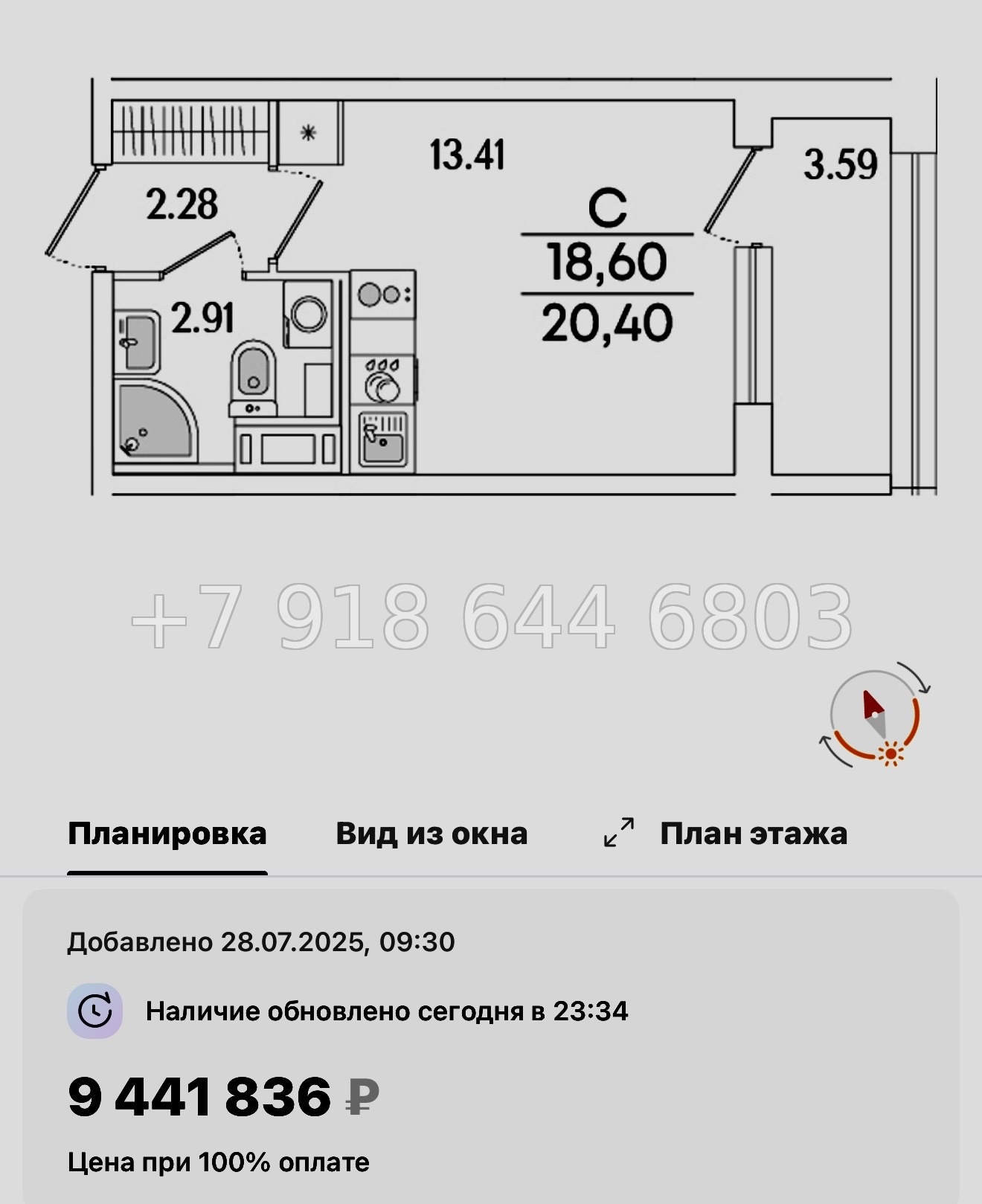 № 122 в. Метро Лесная. Метро Выборгская. ЖК Аурум. Санкт Петербург  - миниатюра 38