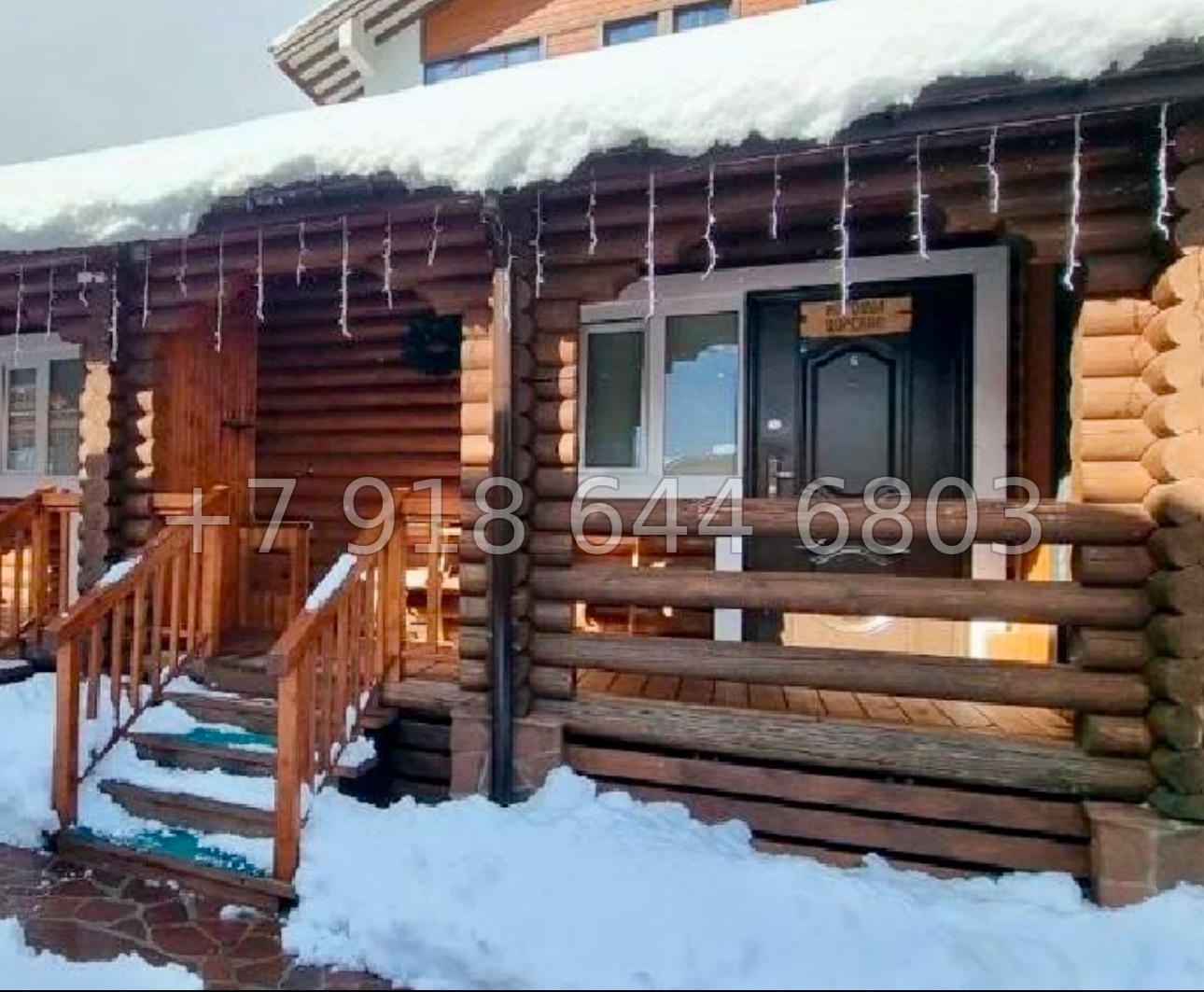 № 24 ш.Идеальный вариант на Красной Поляне под сдачу в аренду  - миниатюра 10