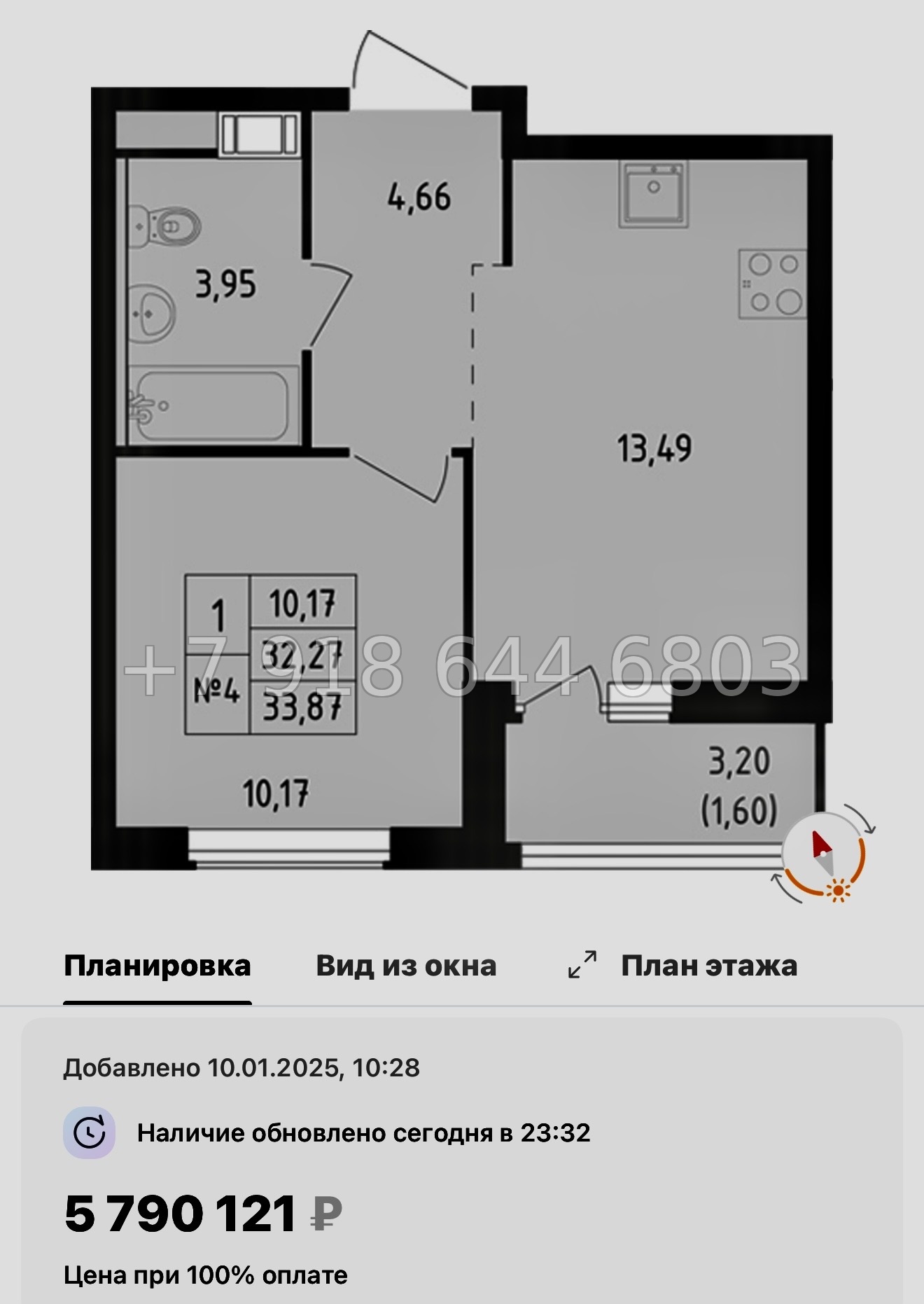 № 103 в. Метро Пролетарская. ЖК Южная Нева  - миниатюра 130