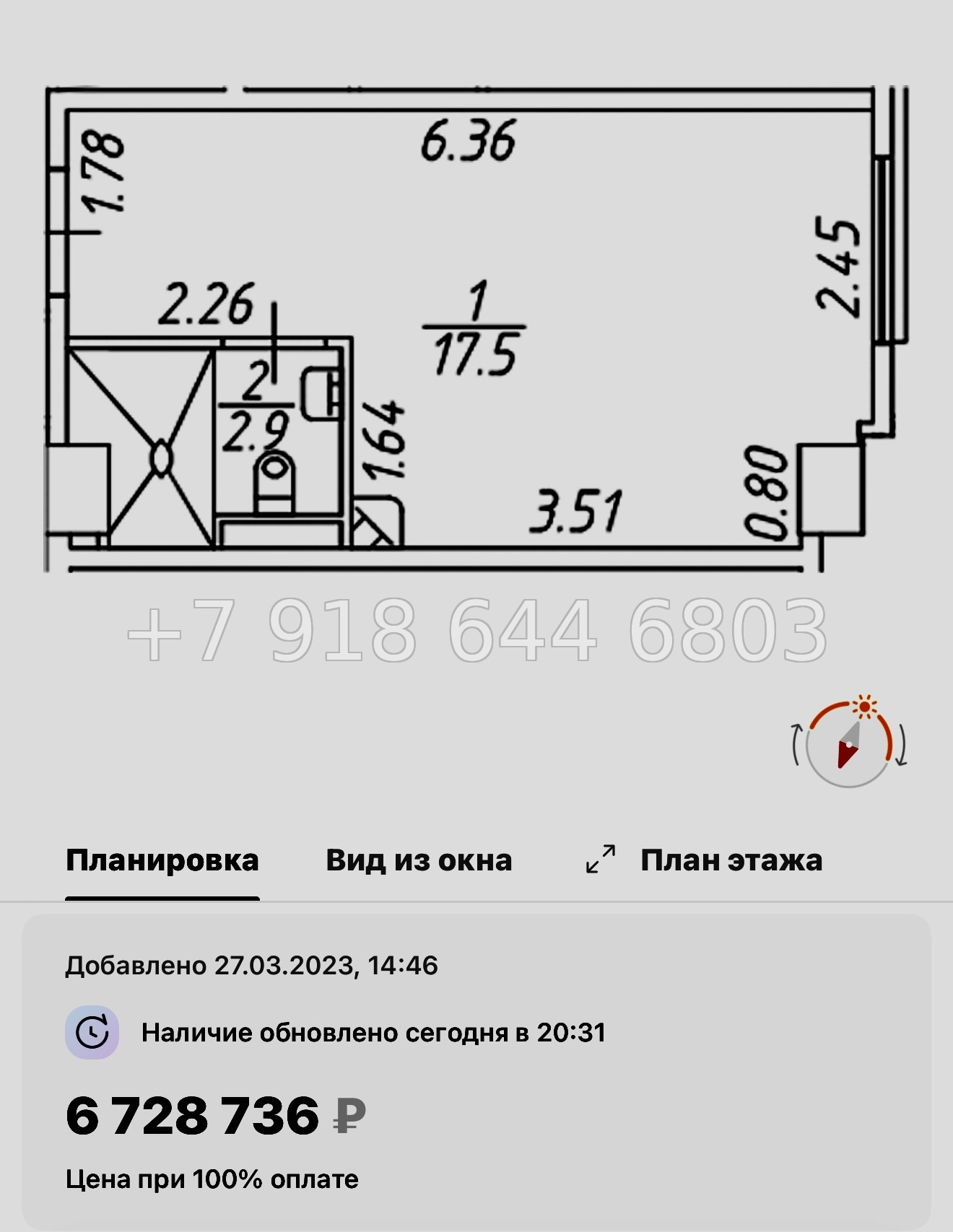 № 2.  ( СДАН ). Метро Черная Речка. Апартаменты Зум Черная Речка Санкт-Петербург - миниатюра 39