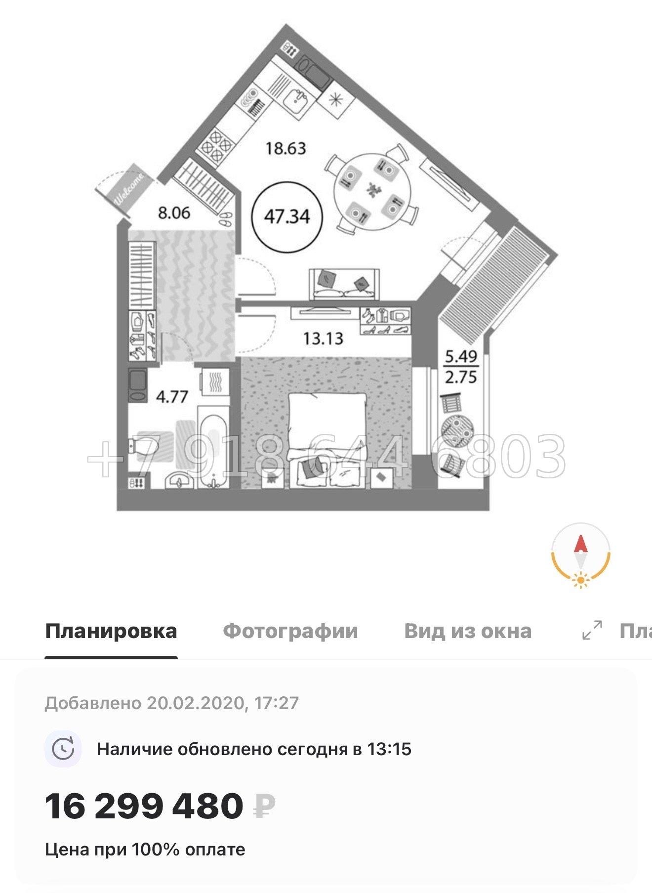 № 126 в. ( СДАН ).Метро Комендантский проспект. ЖК Modum. Санкт Петербург  - миниатюра 40