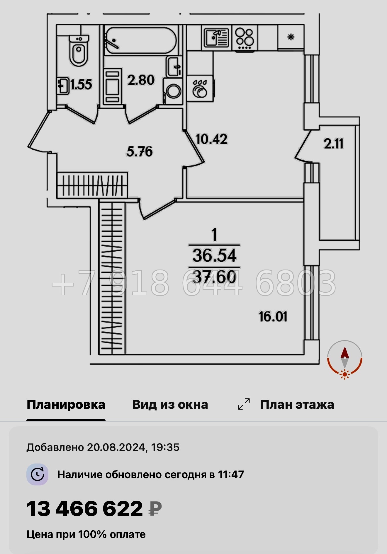 № 108 в. Метро Проспект Ветеранов. ЖК Кинопарк Санкт Петербург  - миниатюра 88