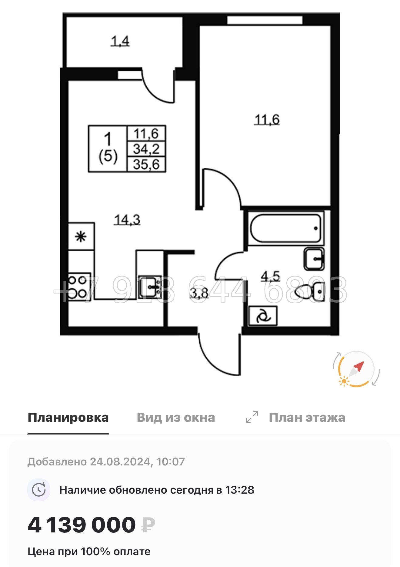 № 19 ы. Метро Пролетарская . ЖК Ермак. гп Свердлова - миниатюра 60
