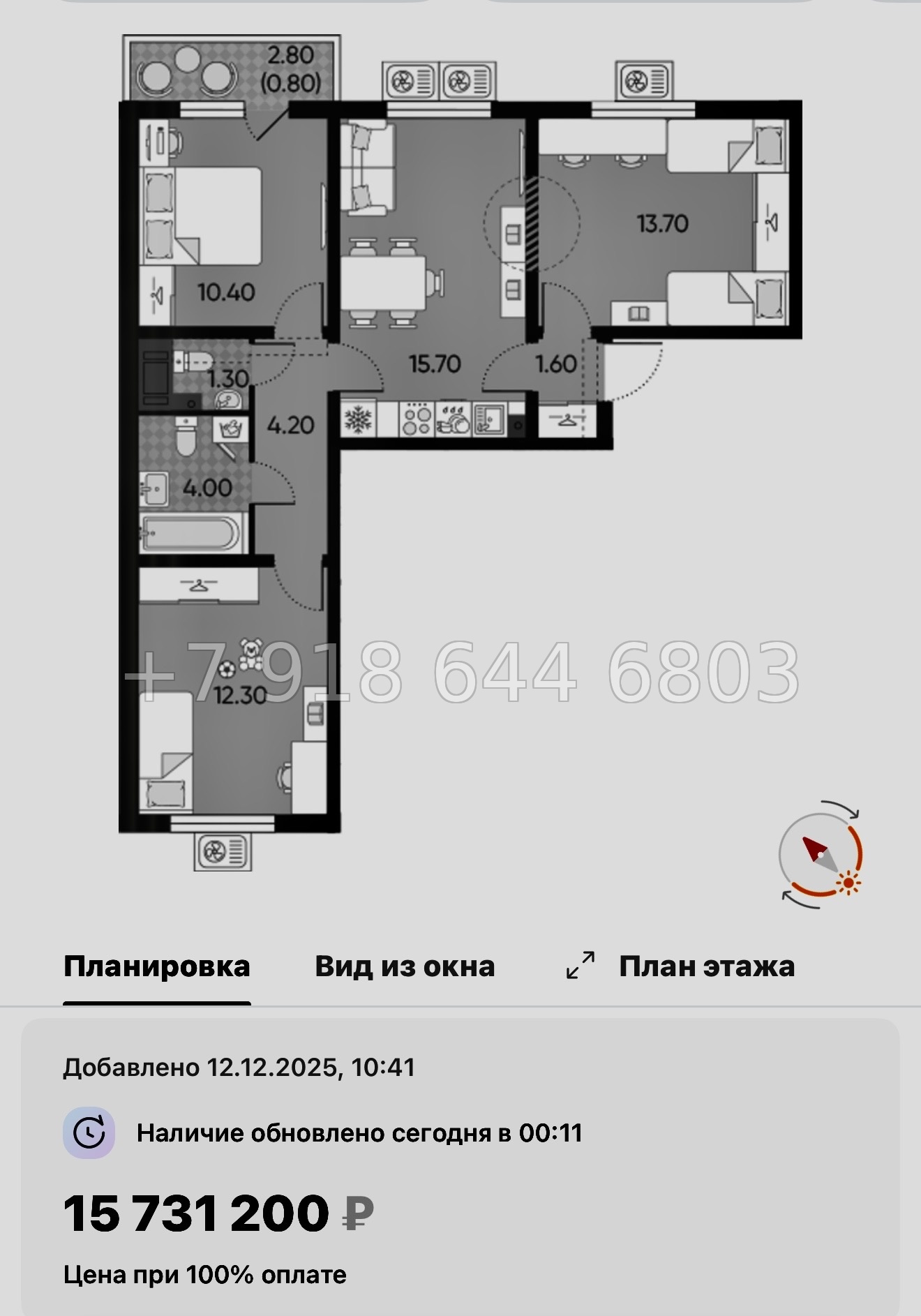 № 96 в. Метро Академическая. ЖК Ручьи-2 Санкт Петербург  - миниатюра 124