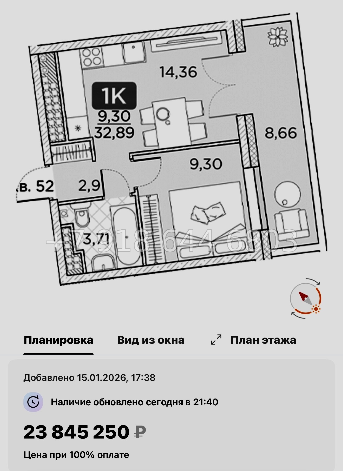 № 76 в. Метро Площадь Александра Невского. Метро Чернышевская. ЖК Гильдия Санкт Петербург  - миниатюра 29