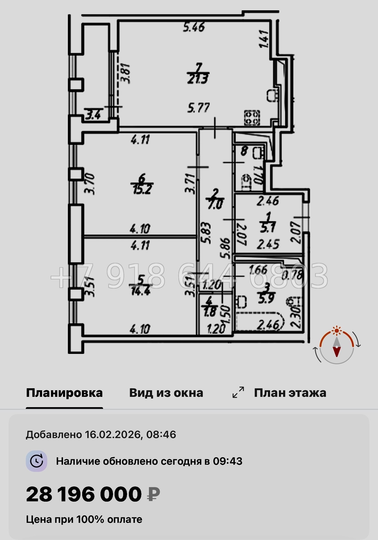 № 61 в. Метро Московская. ЖК Дефанс Санкт Петербург  - миниатюра 55
