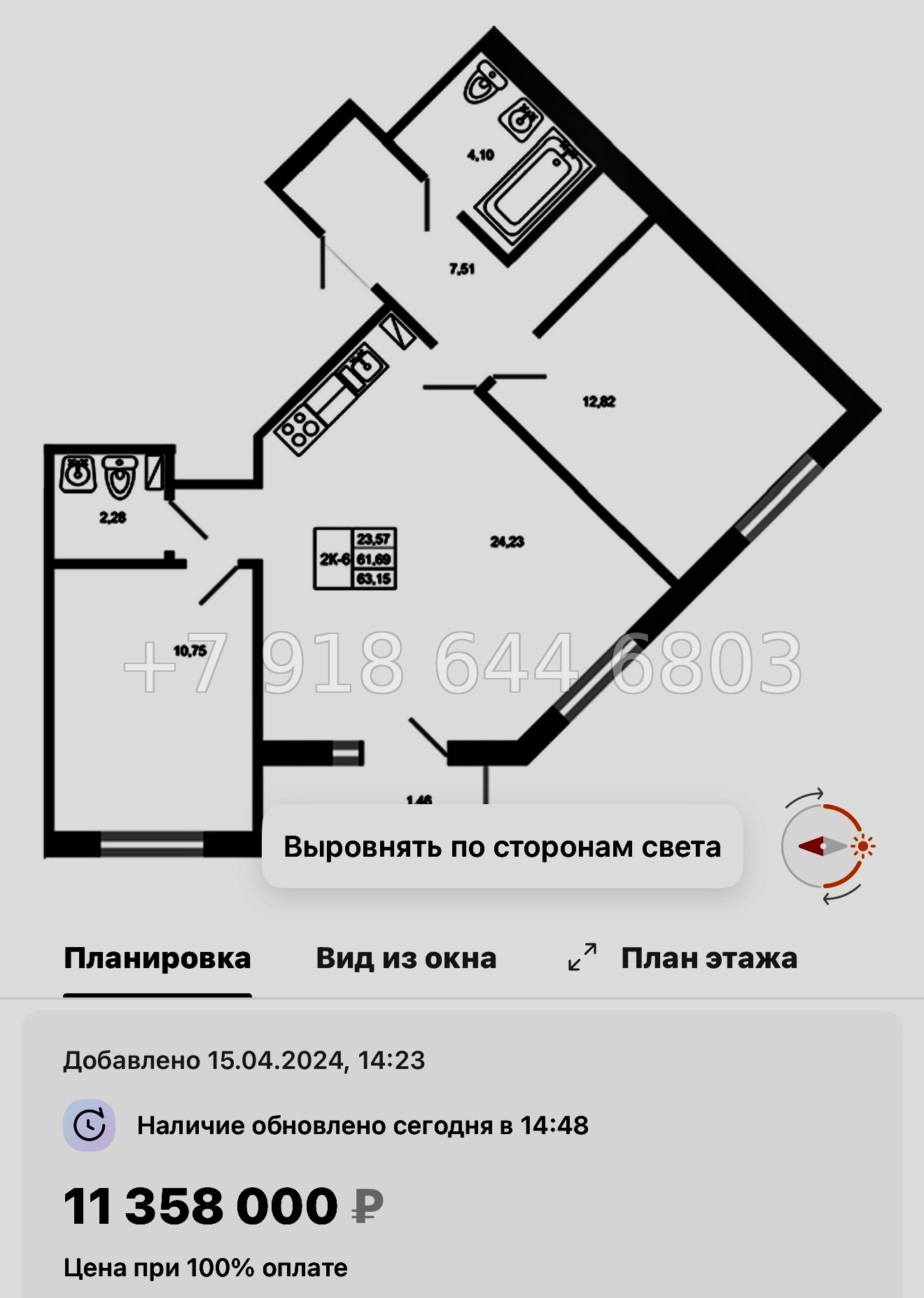 № 5ы. Метро Девяткино,Парнас. ЖК Стороны света-2. Бугры - миниатюра 43