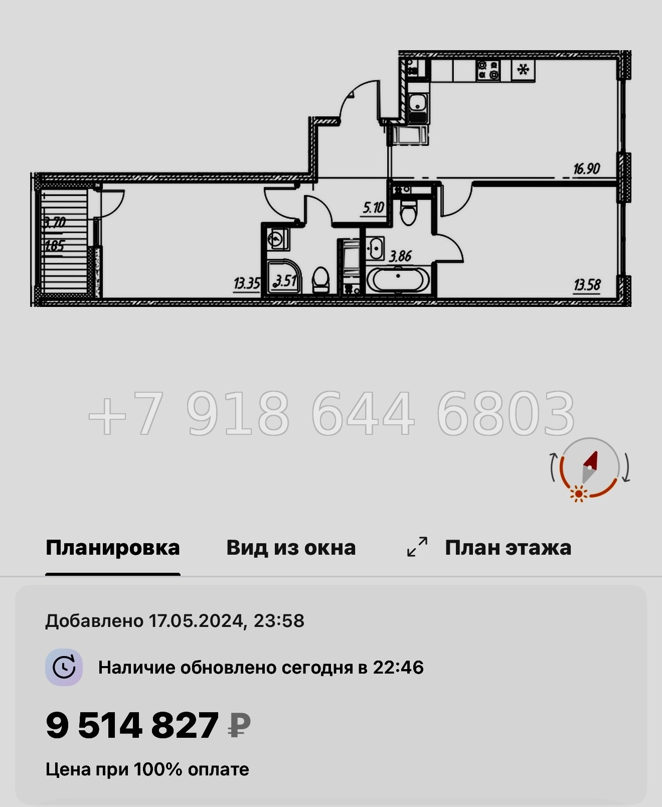 № 77 в. (СДАН) .Метро Шушары. ЖК Новый Московский Шушары  - миниатюра 62