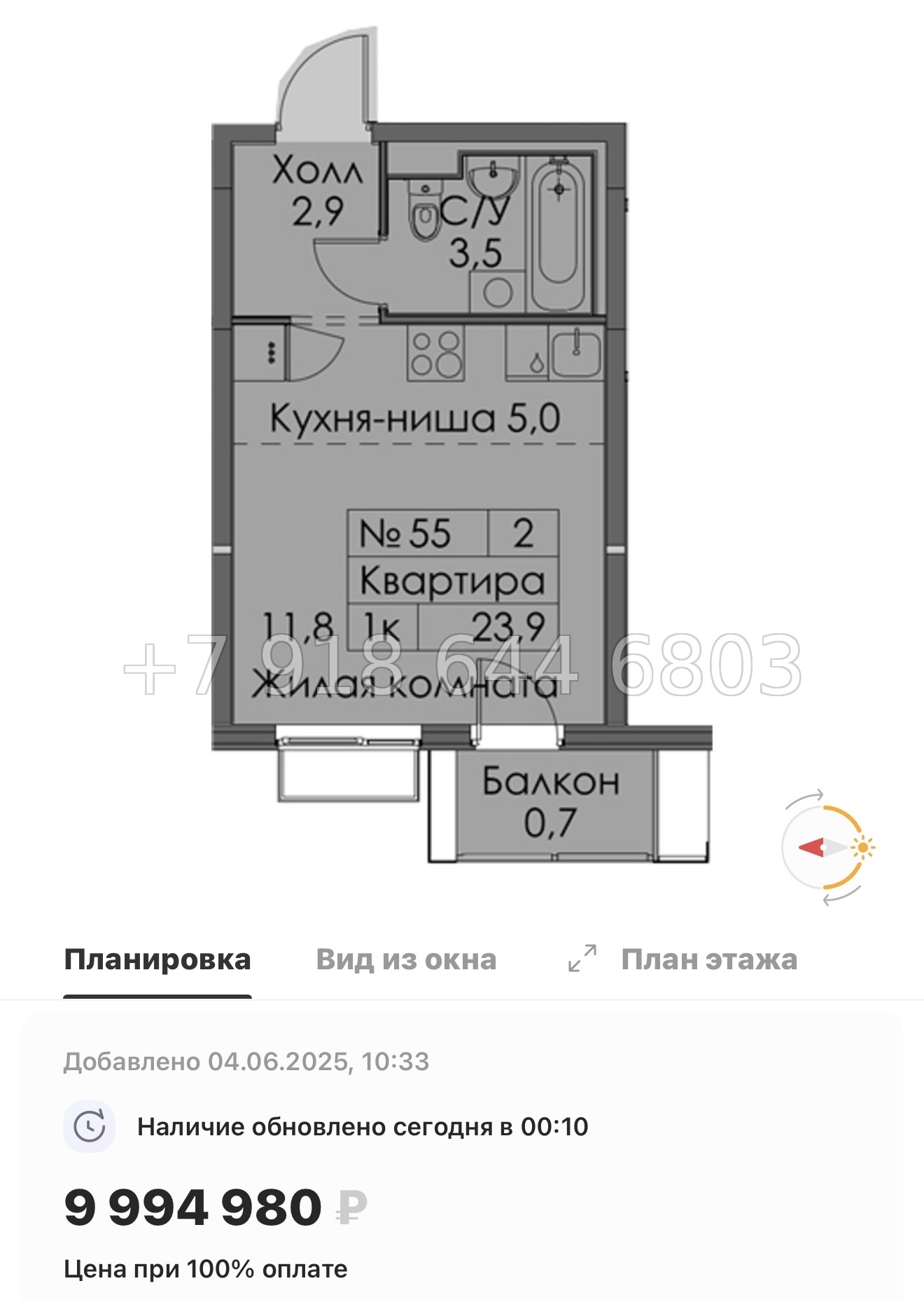 № 118 в. Метро Обводный канал. Метро Фрунзенская. Метро Технологический институт. ЖК Витебский парк Санкт Петербург  - миниатюра 79