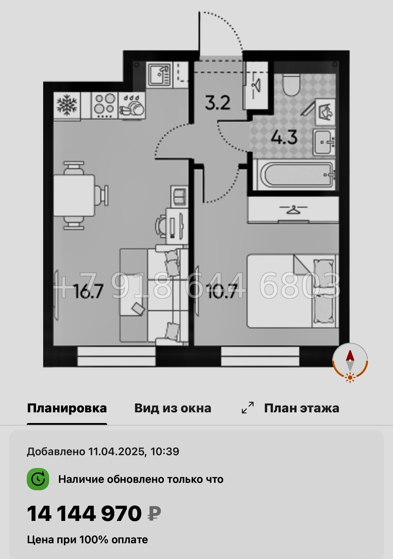 № 40 ы ( частично СДАН) метро Ладожская. Метро Площадь Восстания. Метро Невский проспект. ЖК Большая Охта Санкт Петербург  - миниатюра 88