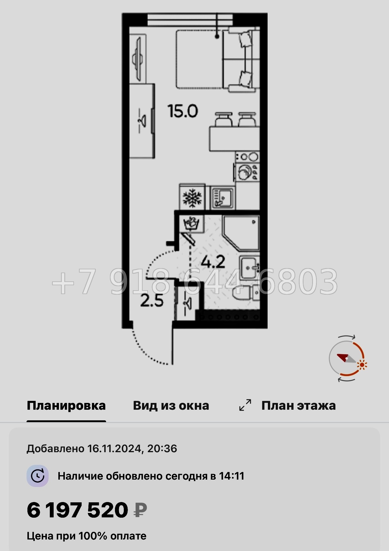 № 110 в. Метро Московская. ЖК Пулково Лейк Санкт Петербург  - миниатюра 24