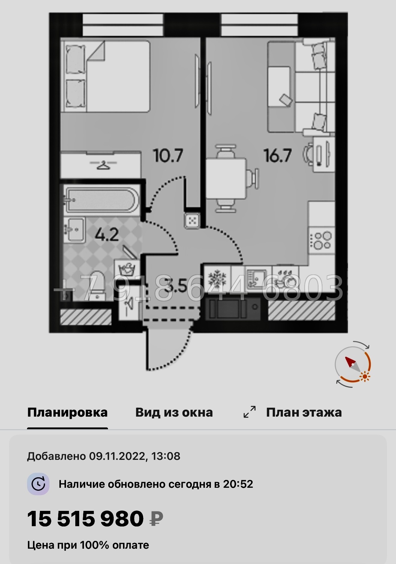 № 40 ы ( частично СДАН) метро Ладожская. Метро Площадь Восстания. Метро Невский проспект. ЖК Большая Охта Санкт Петербург  - миниатюра 42