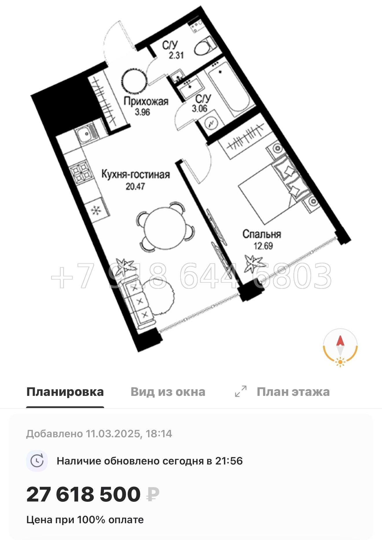 № 49 ы. Метро Петроградская. Метро Чкаловская. ЖК ID Petrogradskaya Санкт Петербург  - миниатюра 85