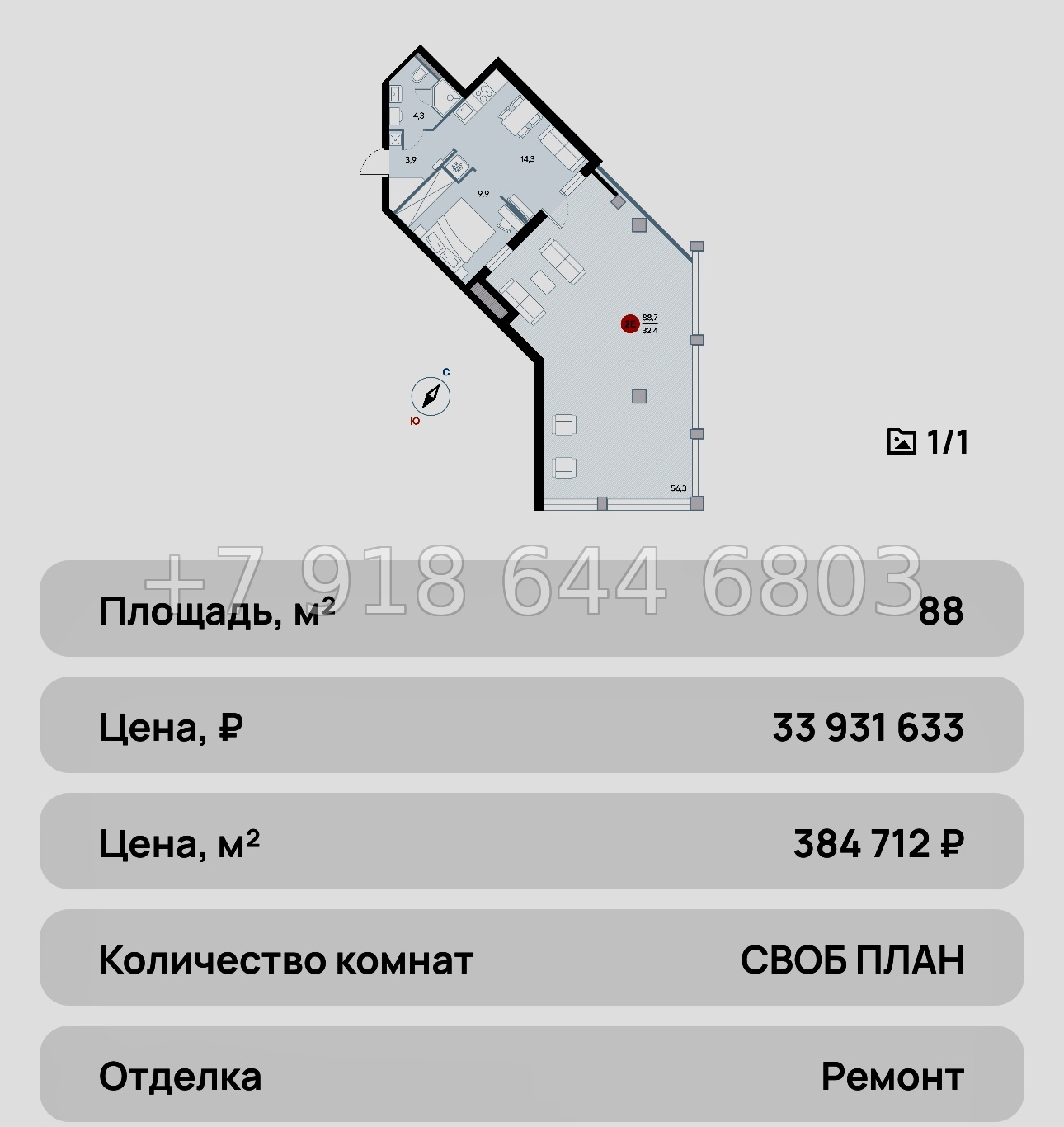 № 29 ю. Евпатория AK ALBA del MARE (Альба дель Маре) - миниатюра 95