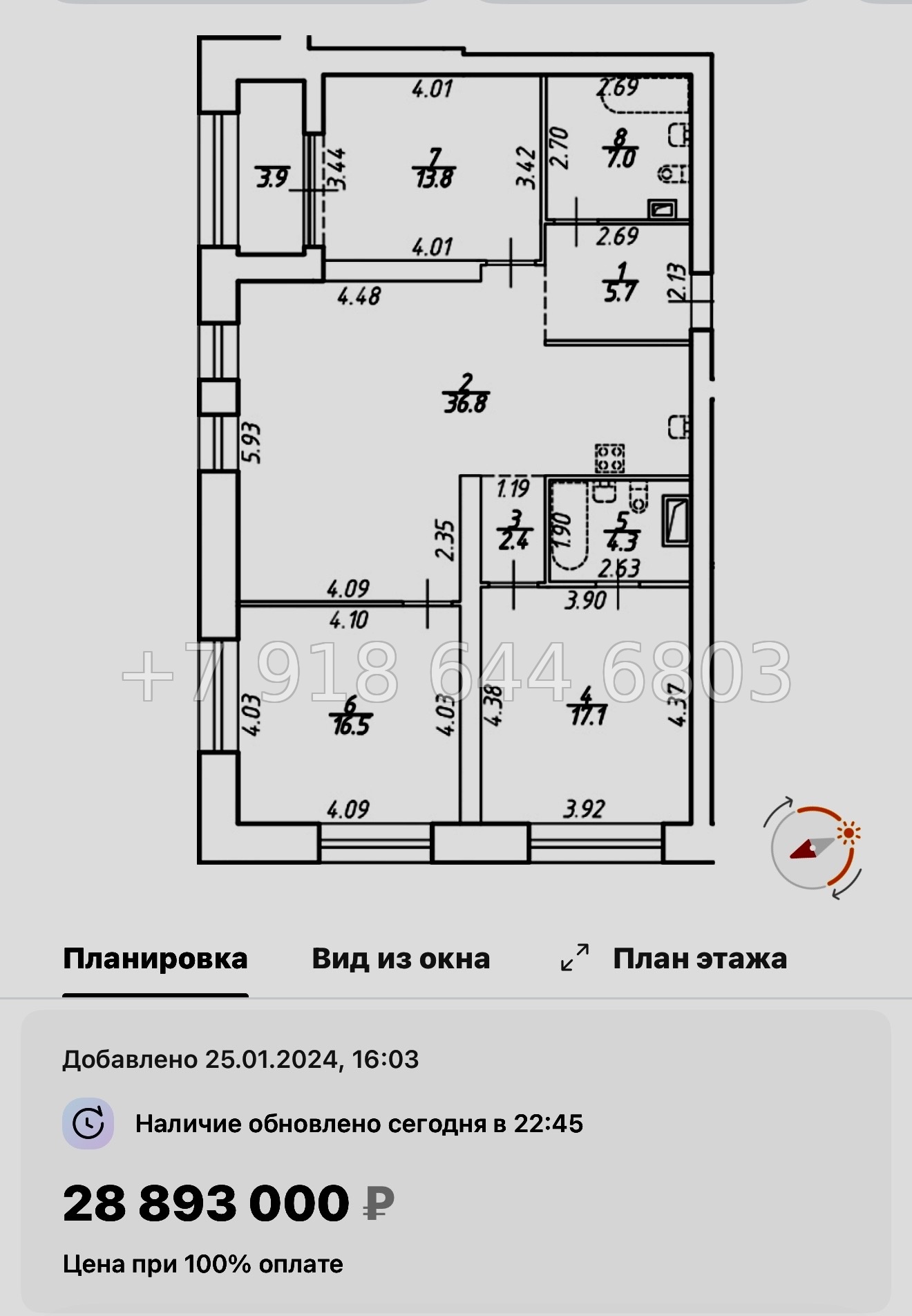 № 53 ы.(СДАН) Метро Академическая. Метро Политехническая. Метро Удельная. ЖК Наука Санкт Петербург  - миниатюра 76