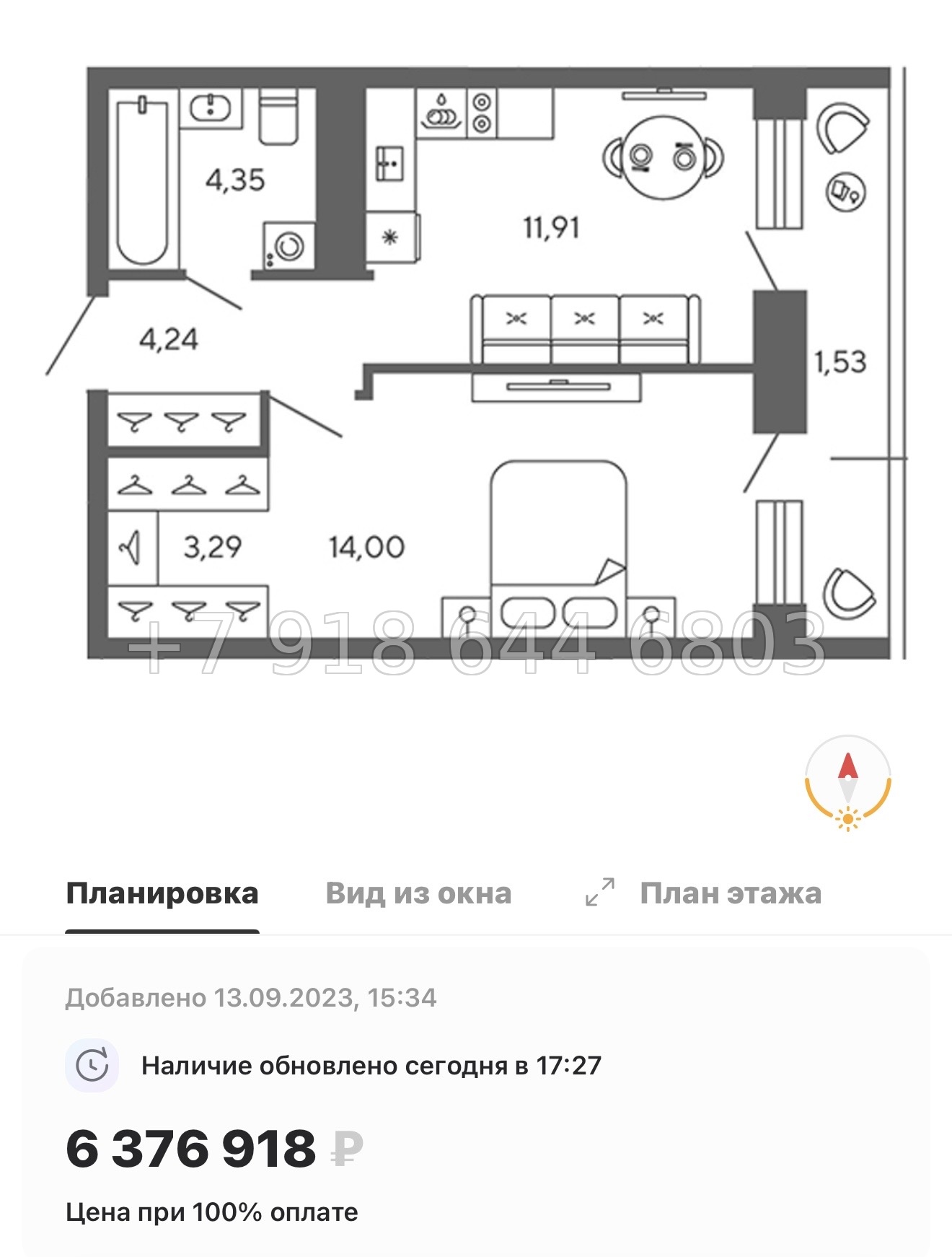 № 78 в. (Частично сдан) Метро Проспект Ветеранов. ЖК Экоквартал Гармония - миниатюра 28