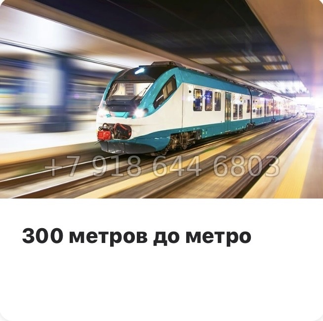 № 6. Метро Обухово. COSMOS SMART САНКТ-ПЕТЕРБУРГ ЮЖНЫЙ ОТЕЛЬ - миниатюра 9