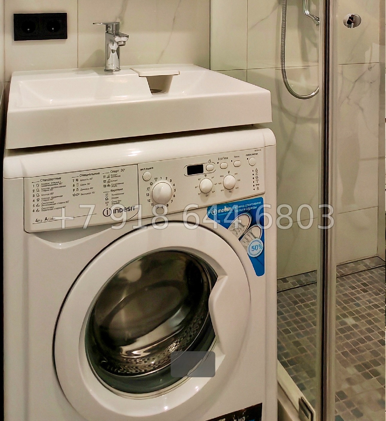 № 161 п. ЖК Сочи Парк. Квартира с кроватью  - миниатюра 2