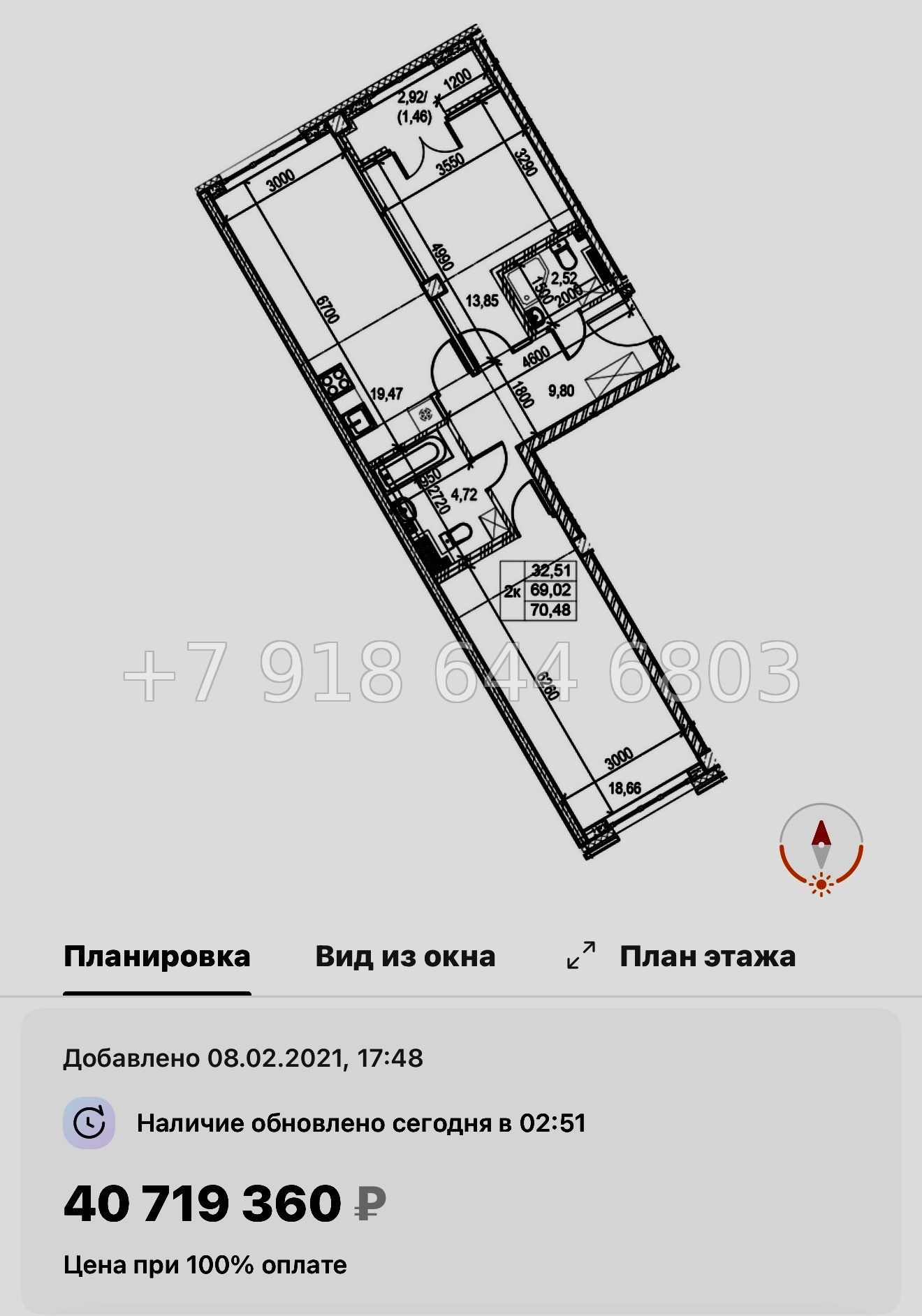 № 63 в. (СДАН) Метро Чкаловская. Метро Спортивная. ЖК  Neva Residence Санкт Петербург  - миниатюра 58