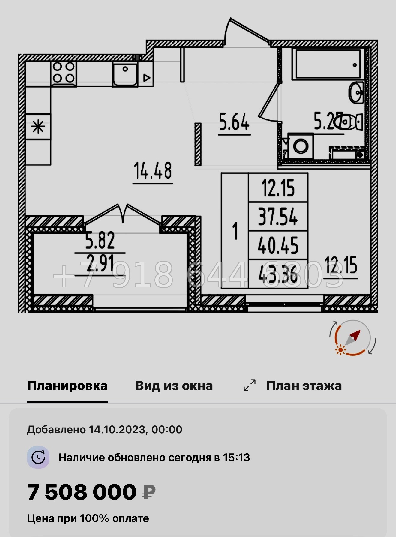 № 111 в. Метро Шушары. Метро Московская. Метро Купчино. ЖК Образцовый квартал  - миниатюра 41