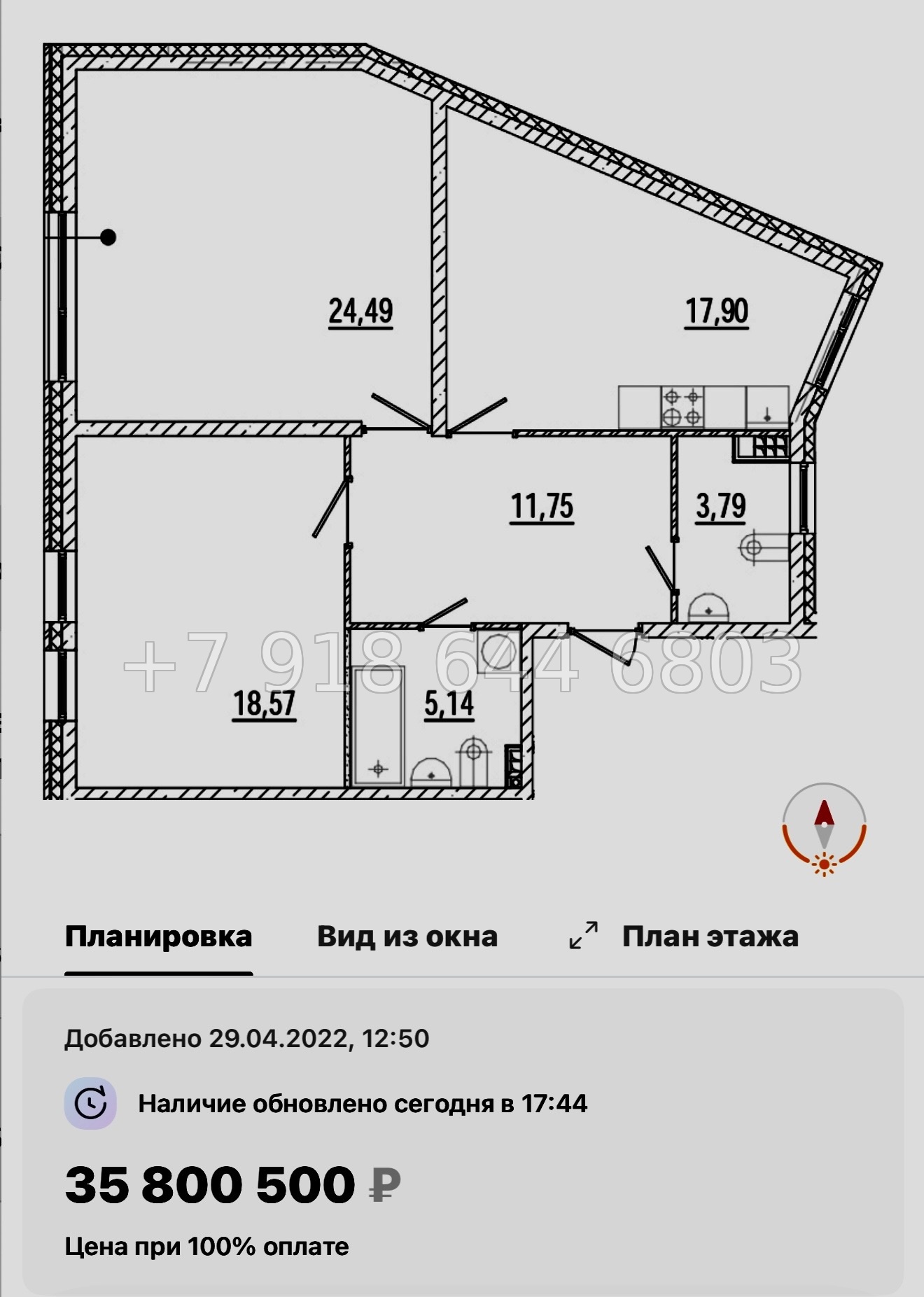 № 35 ы (СДАН). Метро Петроградская. Метро Горьковская. Метро Выборгская. Санкт Петербург  - миниатюра 26