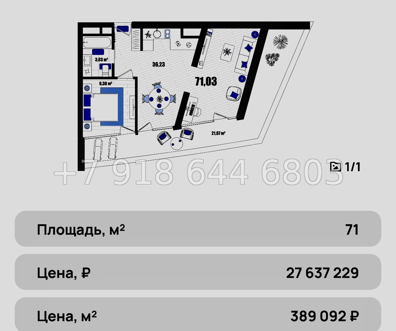 № 16 ю. Для инвесторов есть выгодные условия. АК Мойнако Резорт Евпатория  - миниатюра 40