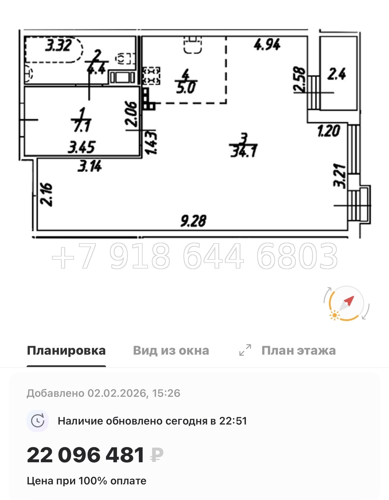 № 26 ы. (СДАН). Метро Технологический институт. Метро Пушкинская. ЖК Дом на Бронницкой Санкт Петербург  - миниатюра 95