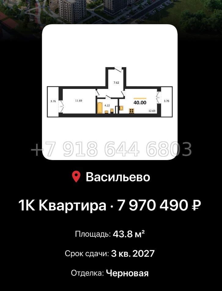 № 4. ЖК Васильевский Остров Казань  - миниатюра 97