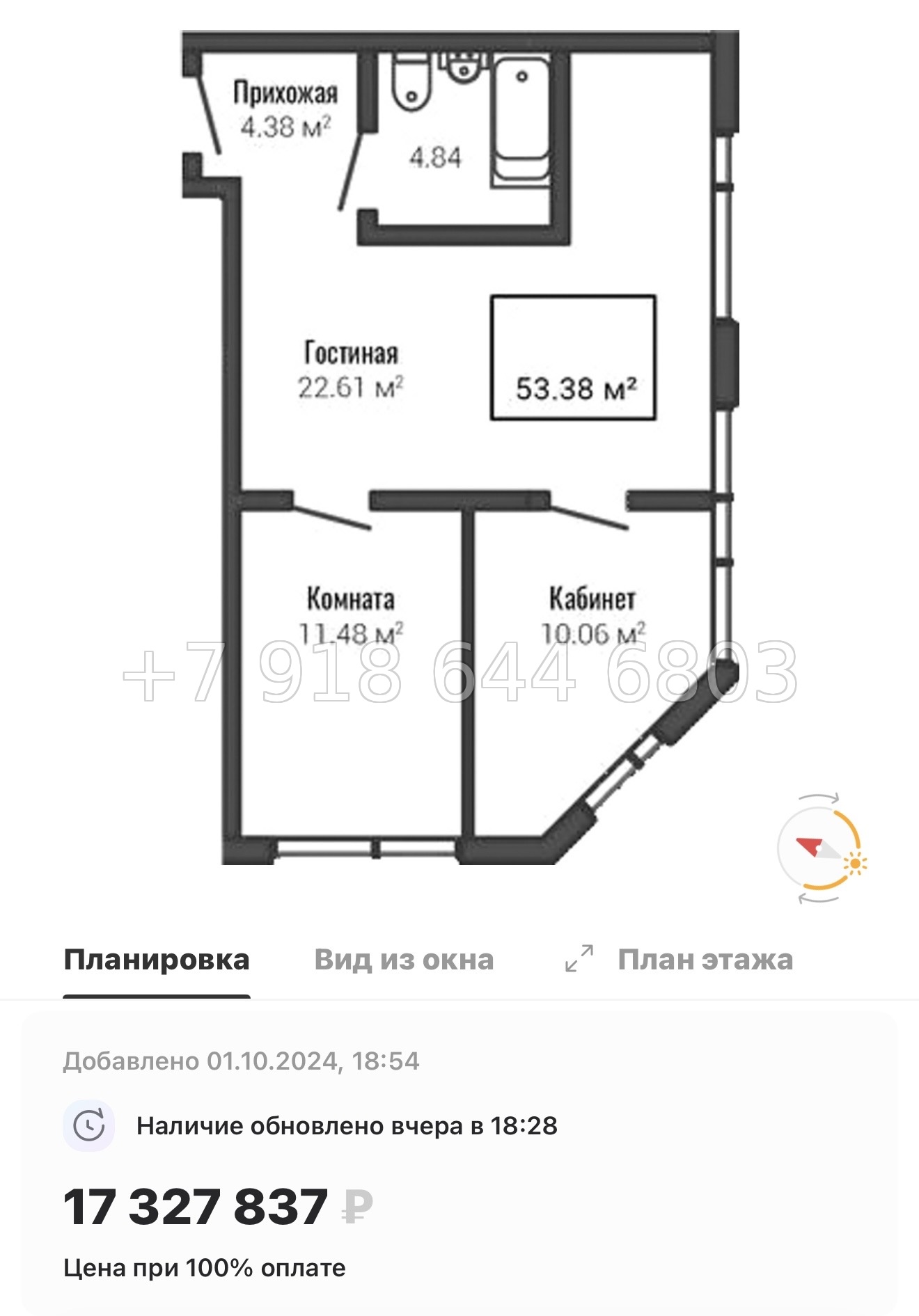 № 9. Метро Ломоносовская. Метро улица Дыбенко. Лайф Апарт Октябрьская Санкт Петербург  - миниатюра 31