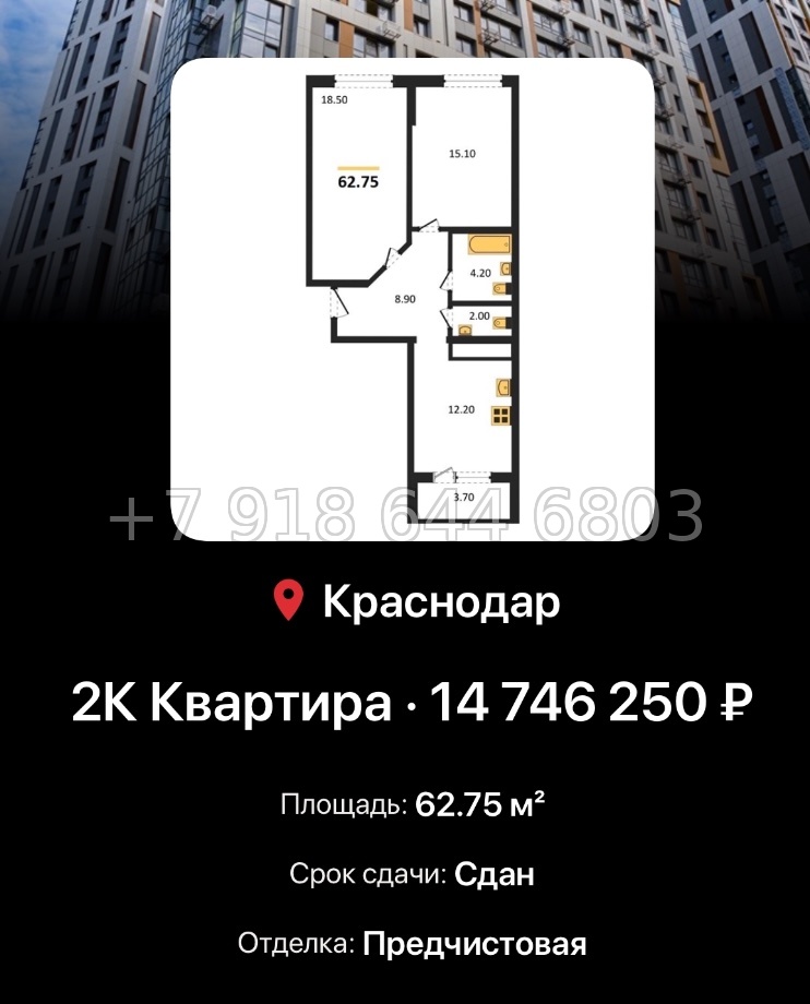№ 7. ЖК Все Свои Краснодар - миниатюра 77