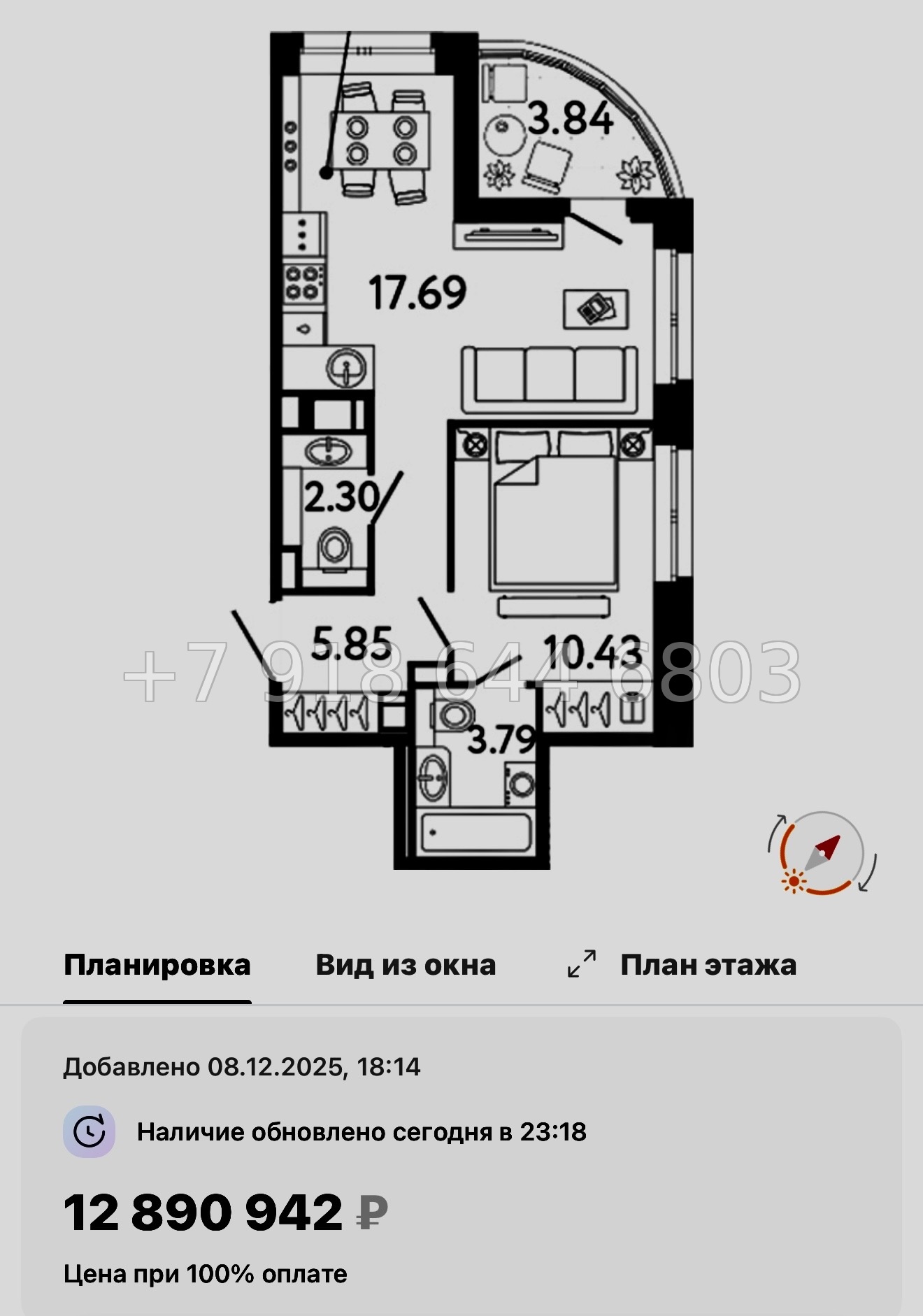№ 117 в. Метро Пионерская. Метро Комендантский проспект. Метро Старая Деревня. ЖК Ultra City 3.0 Санкт Петербург  - миниатюра 61