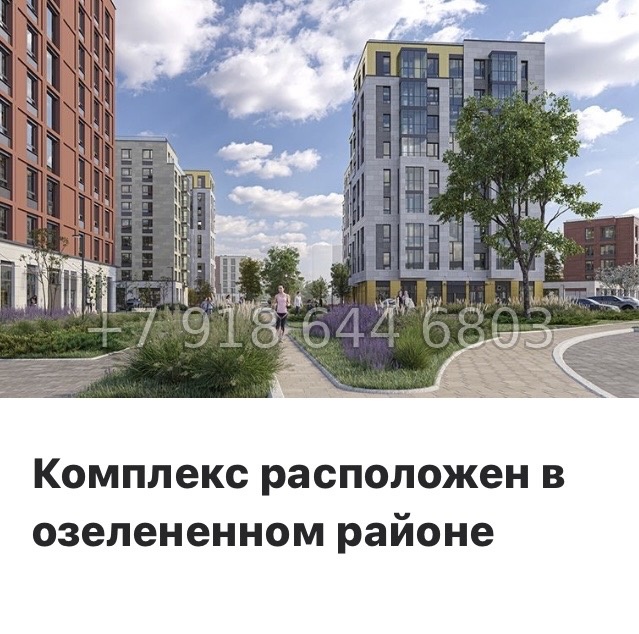 № 107 в. Метро Московская. ЖК Город-спутник Южный  - миниатюра 21