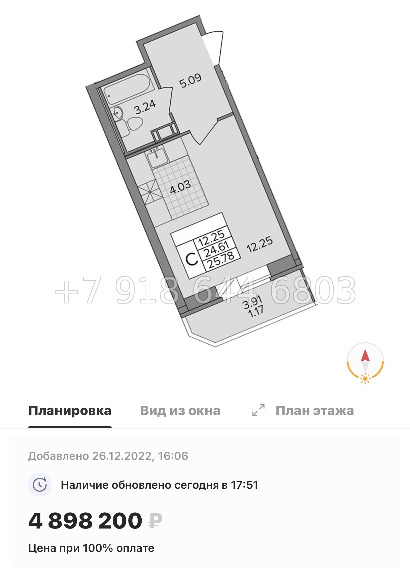 № 9ы. Метро Девяткино. ( сдан ). ЖК Капральский д. Новое Девяткино  - миниатюра 45