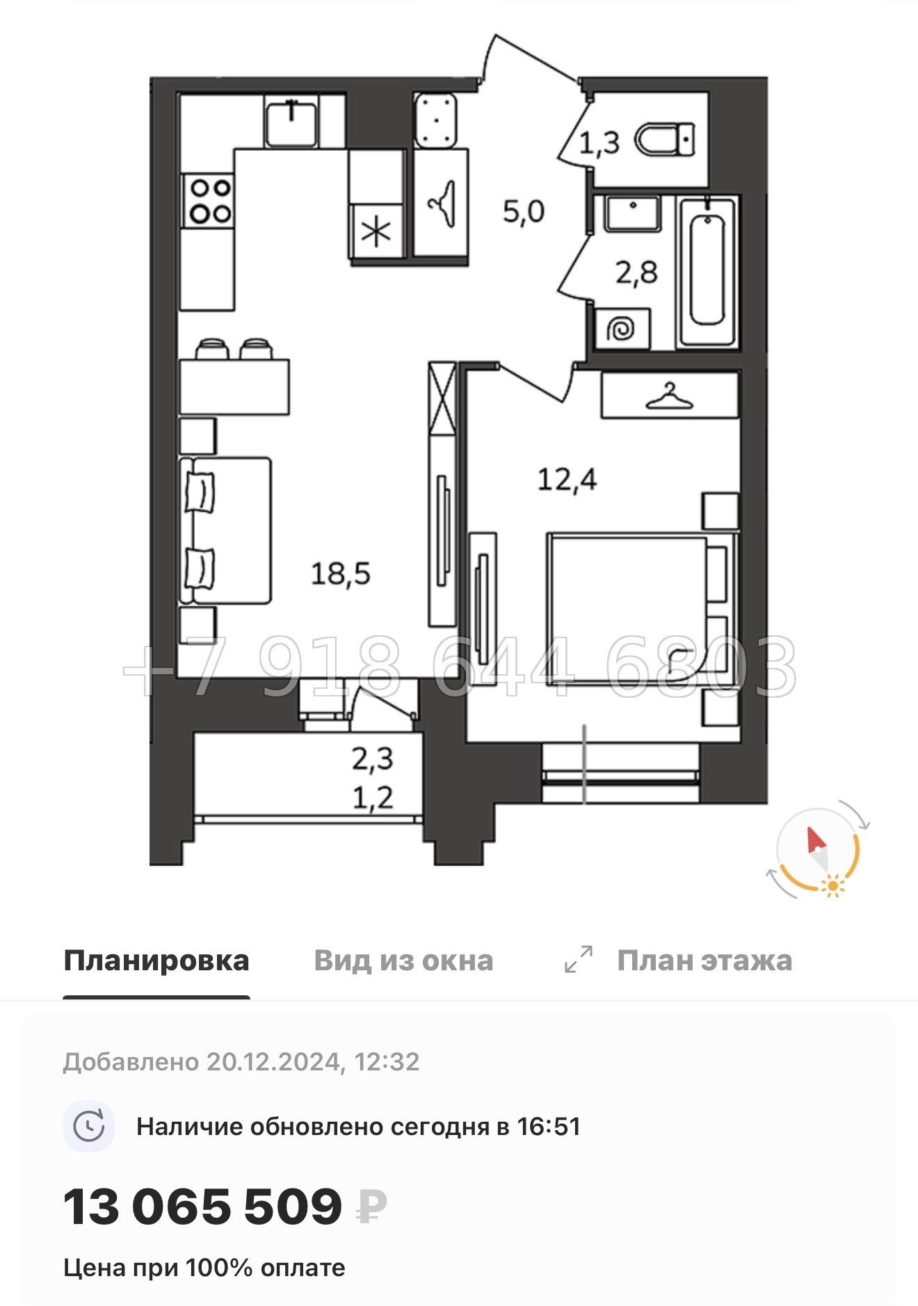 № 22 ы. Метро Купчино. Метро Дунайская. ЖК Антверпен Санкт Петербург  - миниатюра 32