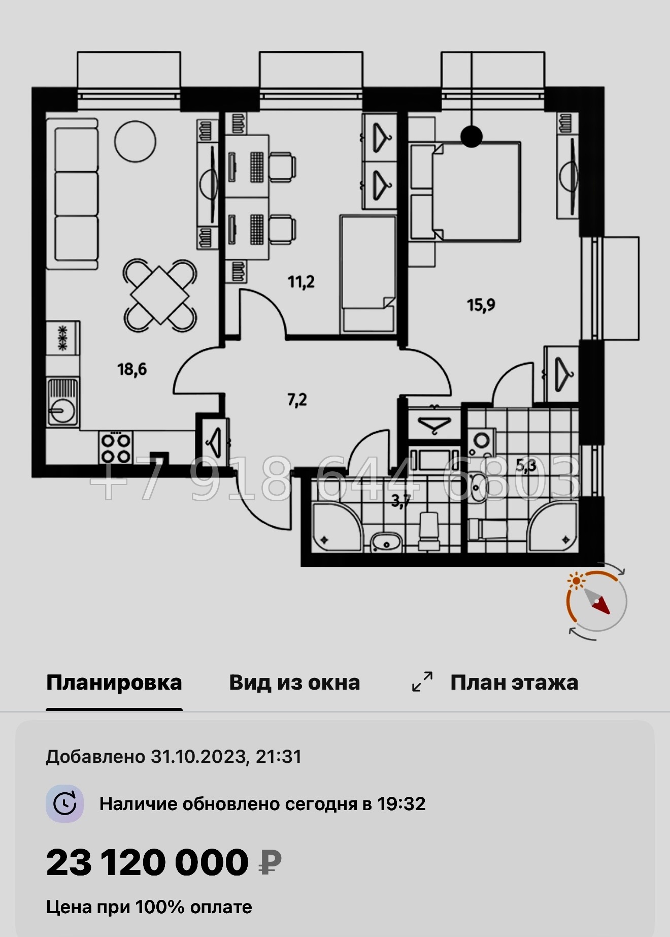 № 47 ы. Метро Приморская. ЖК Парусная-1. Санкт Петербург  - миниатюра 62