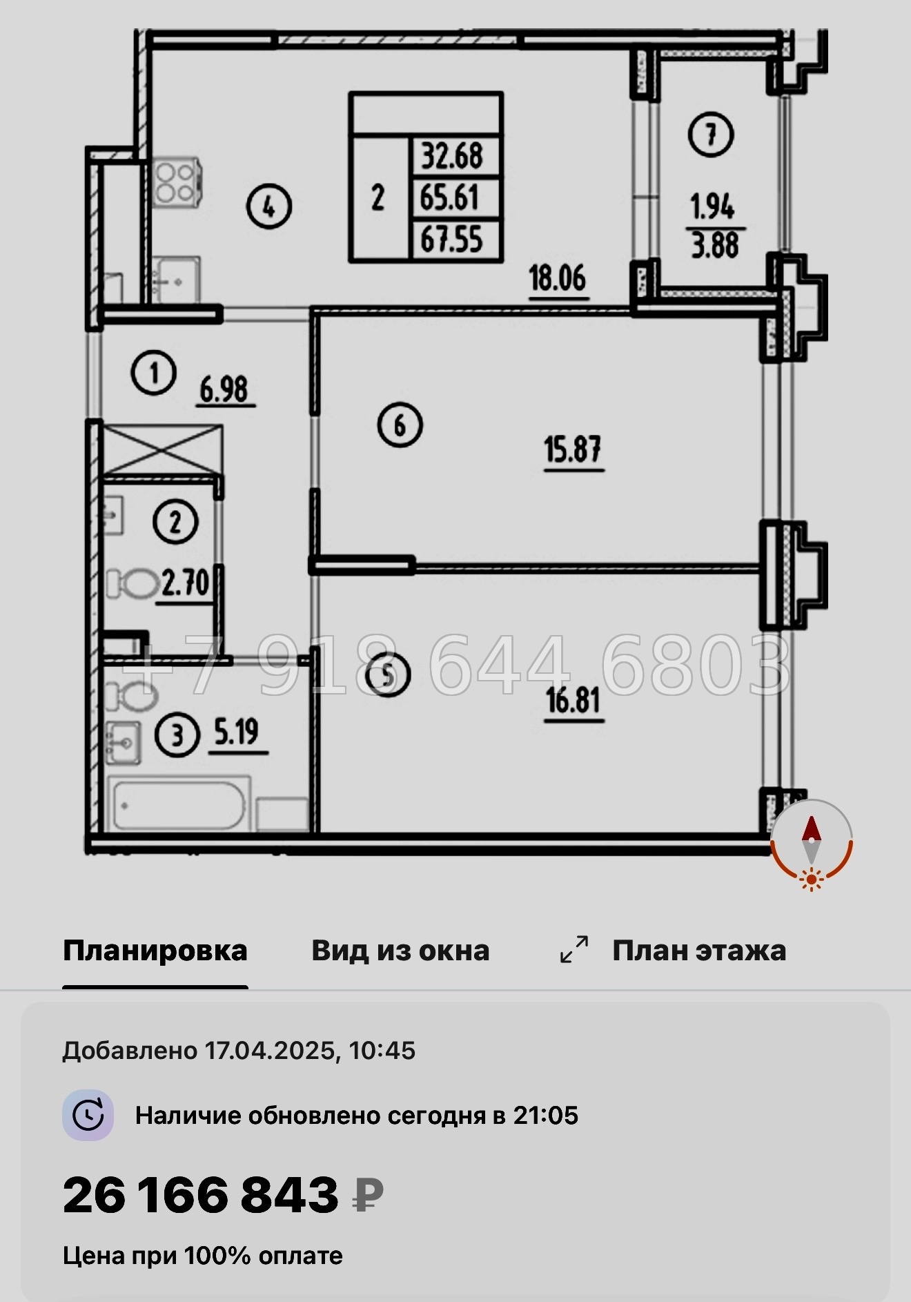 № 60 в. Метро Горный Институт. Метро Василеостровская. ЖК Ассамблея Санкт Петербург  - миниатюра 107
