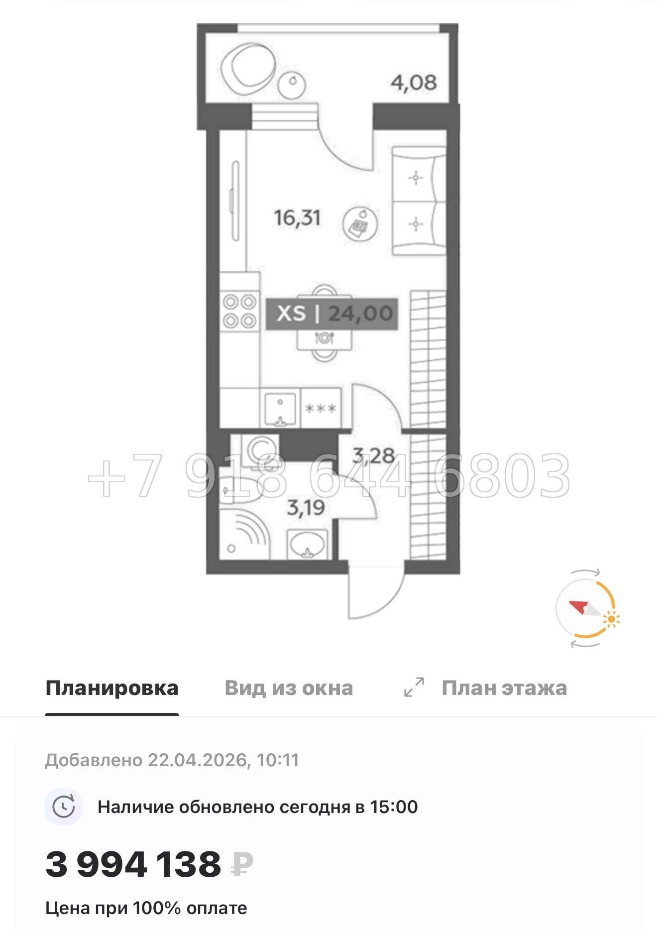№ 97 в. Метро улица Дыбенко. ЖК Аквилон РекаПарк - миниатюра 95